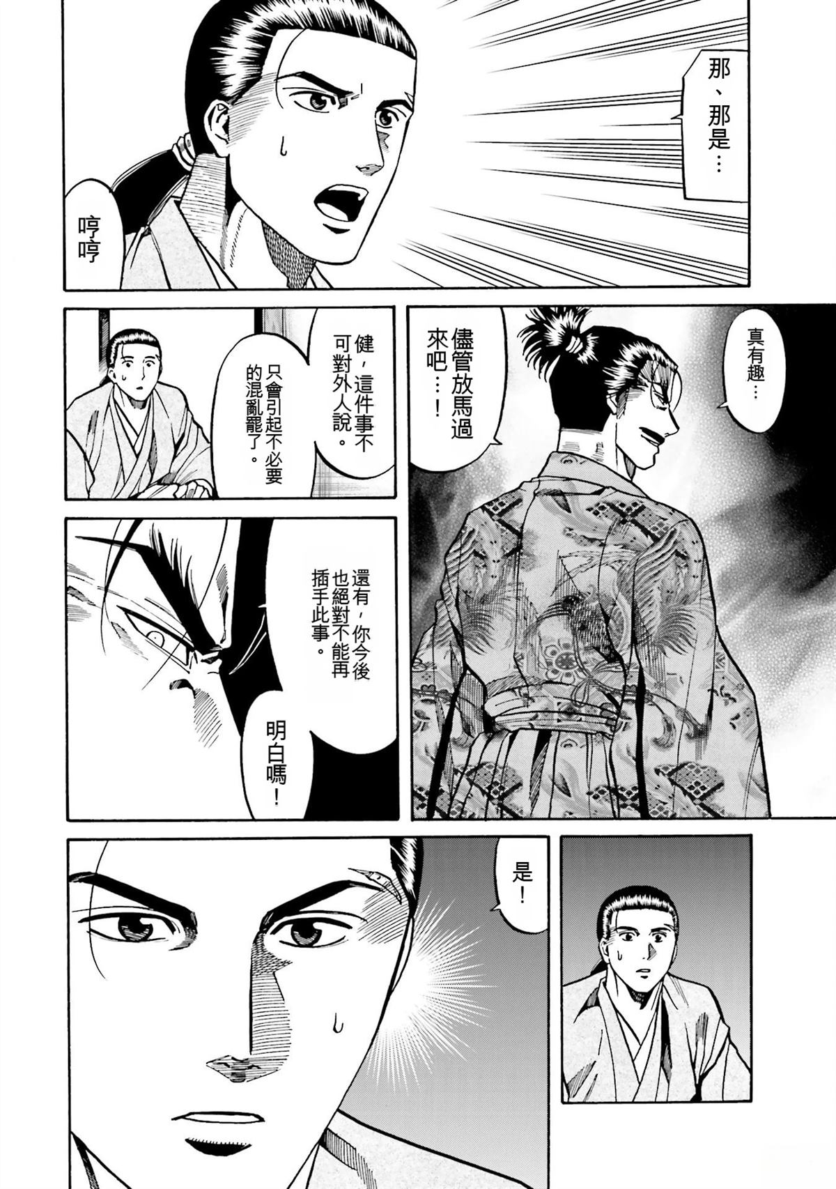 第122页