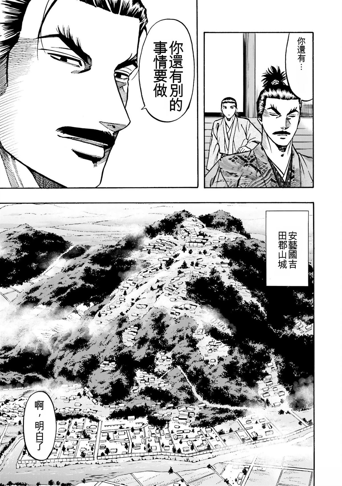 第123页