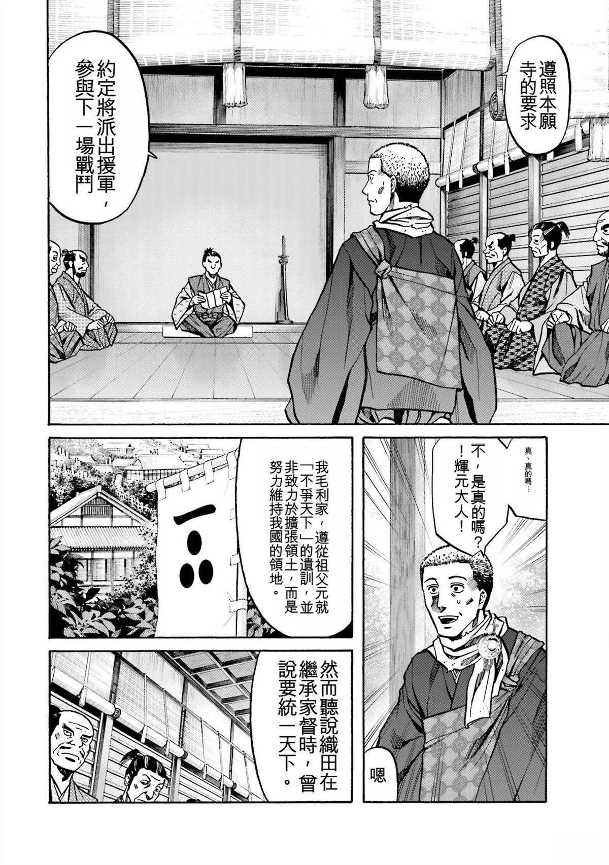 第124页