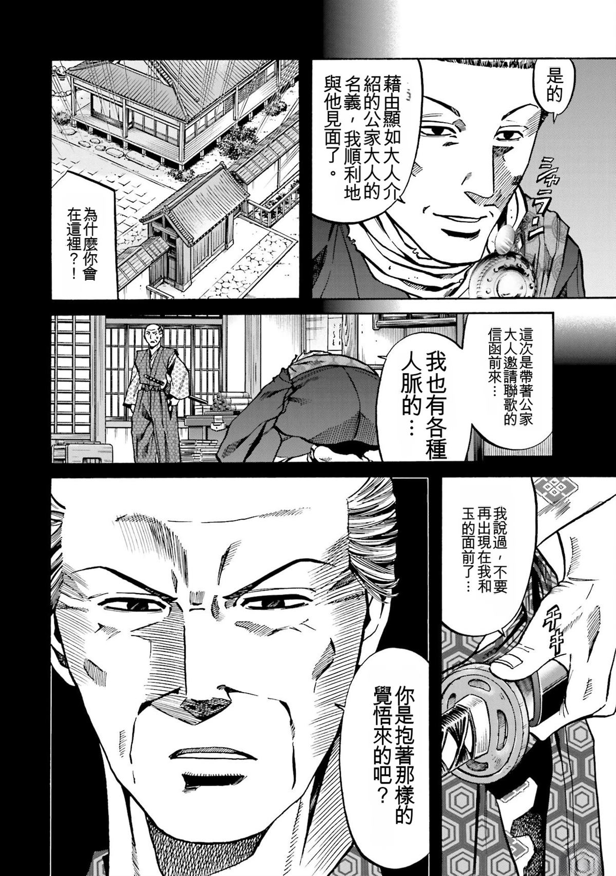 第128页
