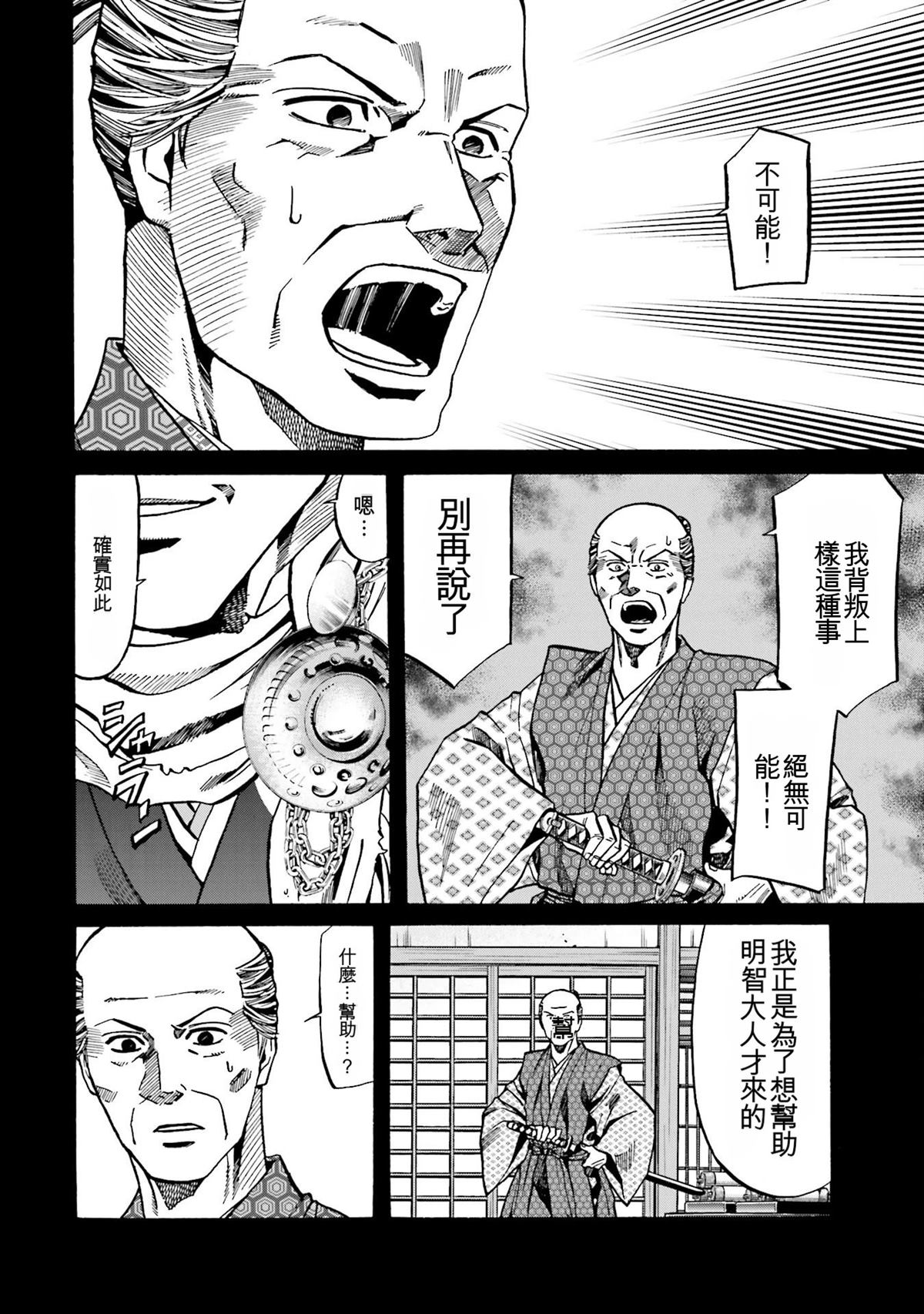 第130页