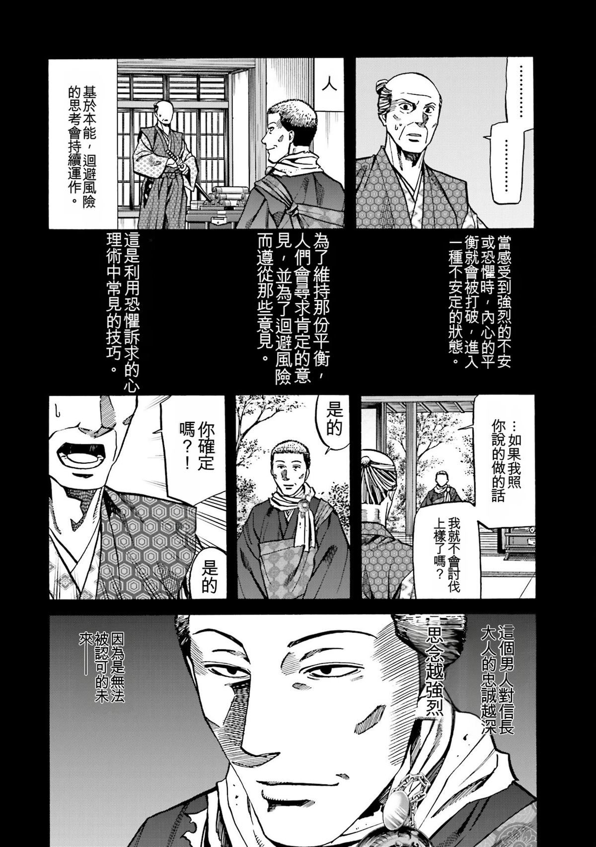 第132页
