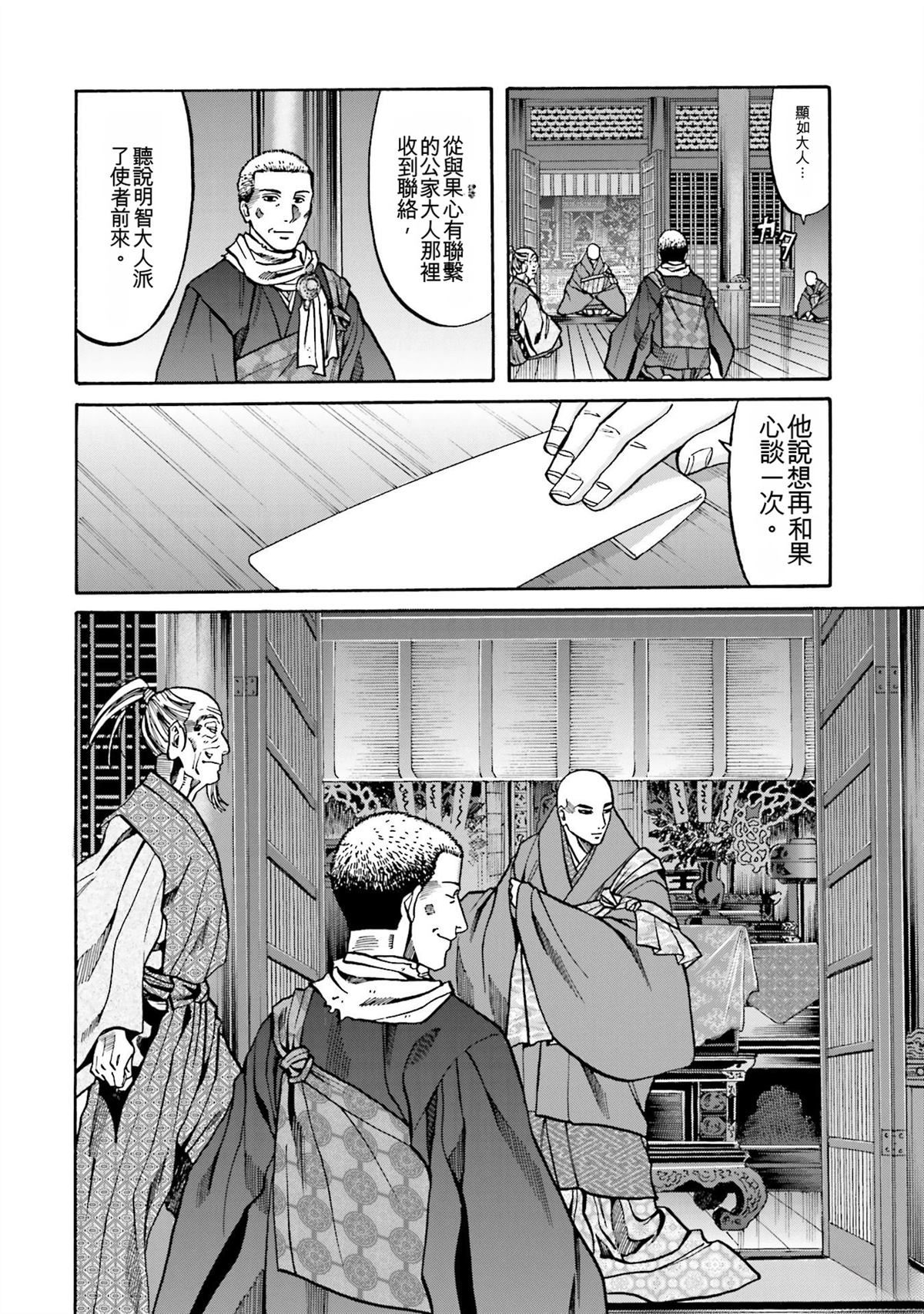 第134页