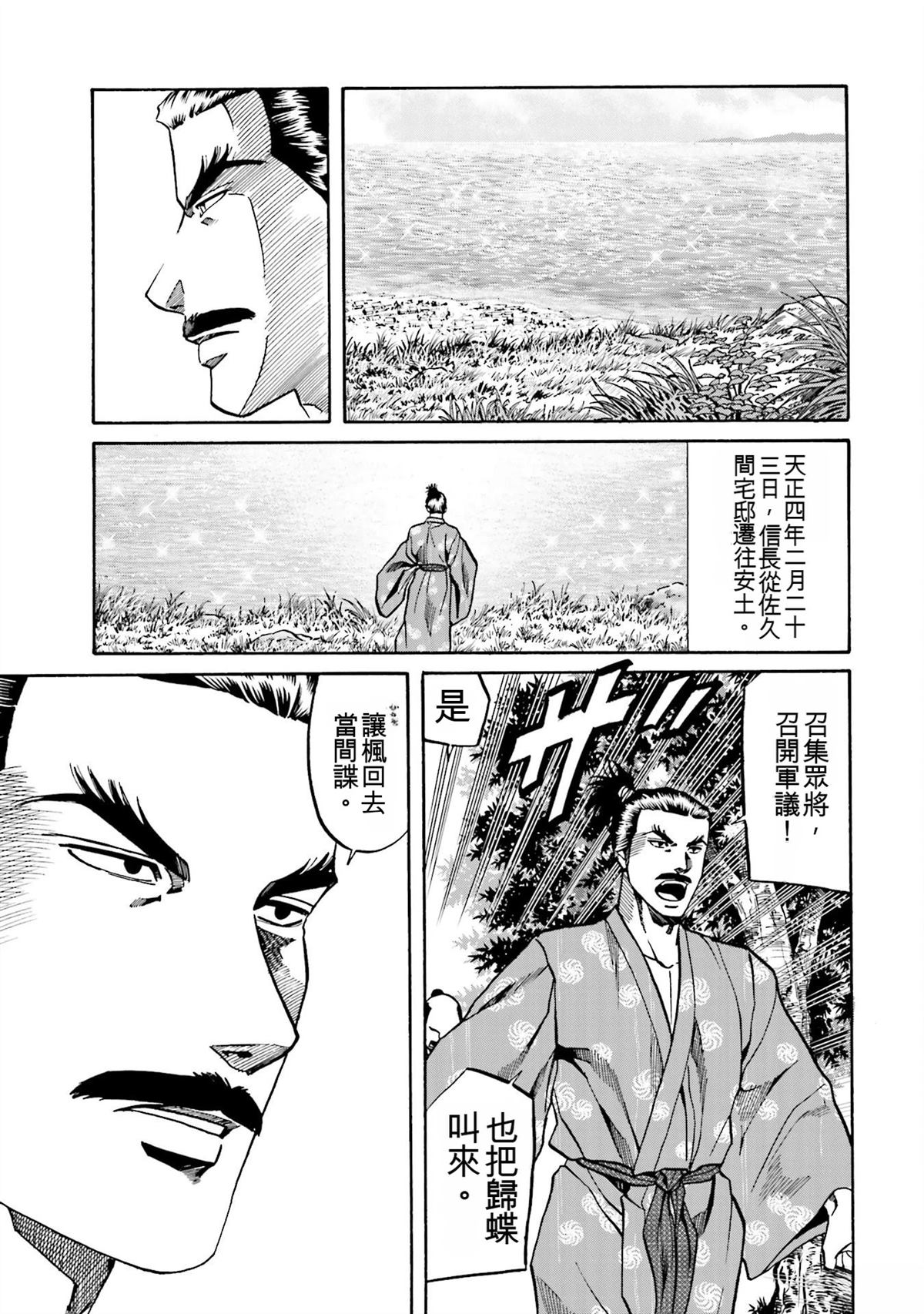 第135页
