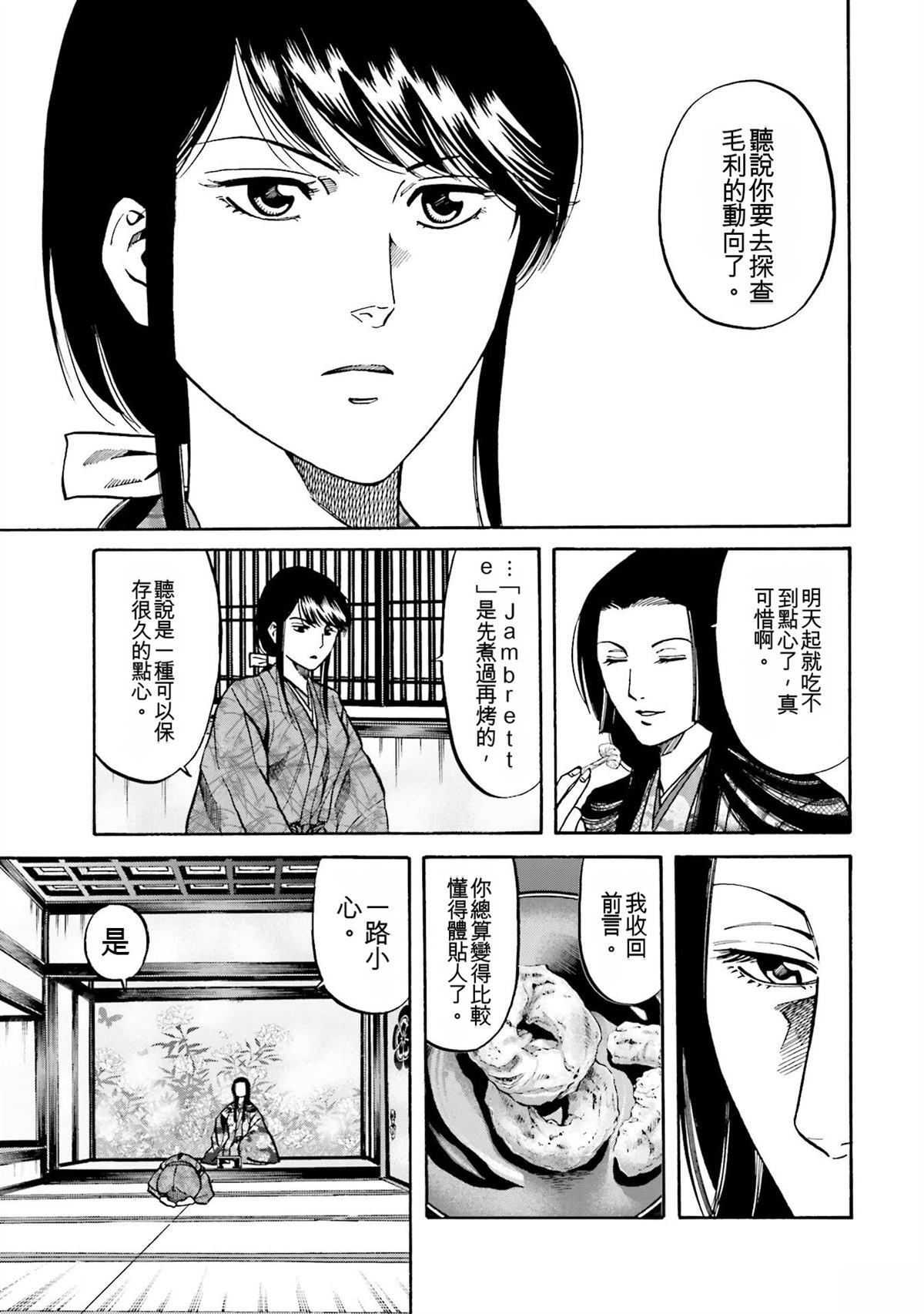 第137页