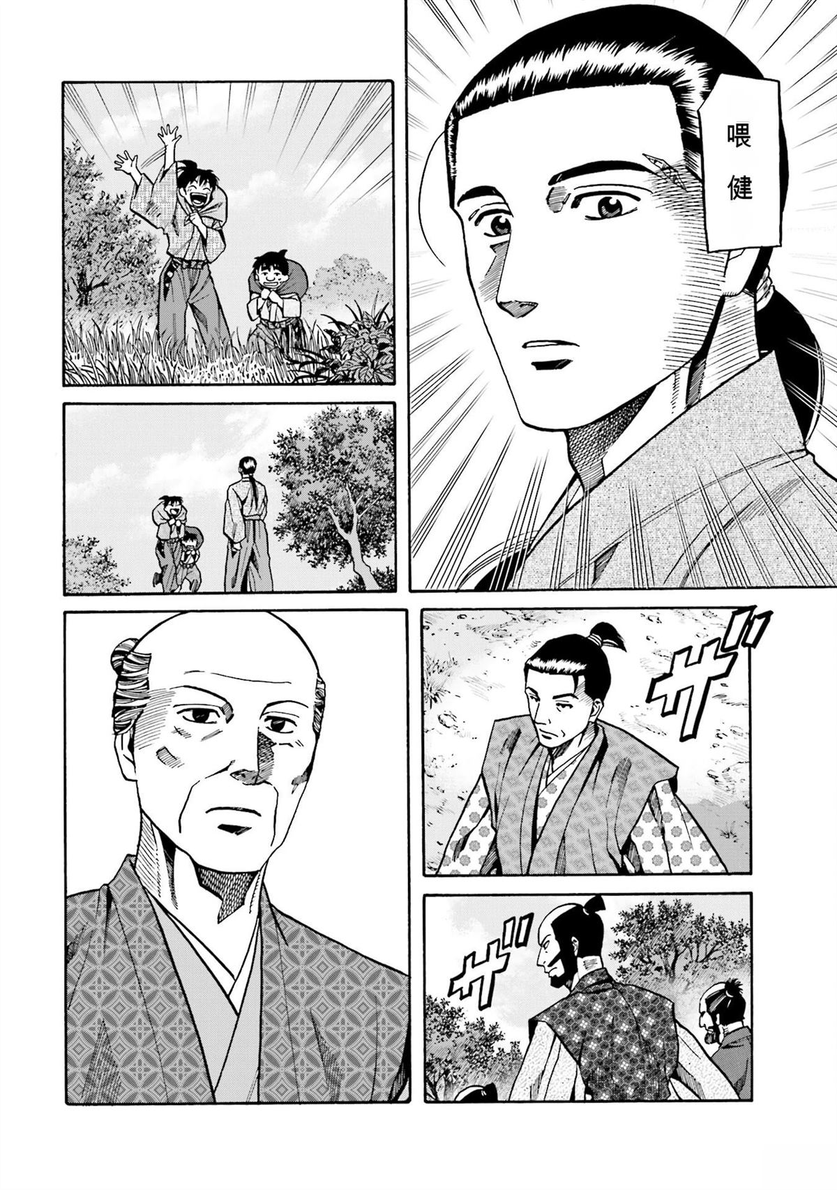 第138页