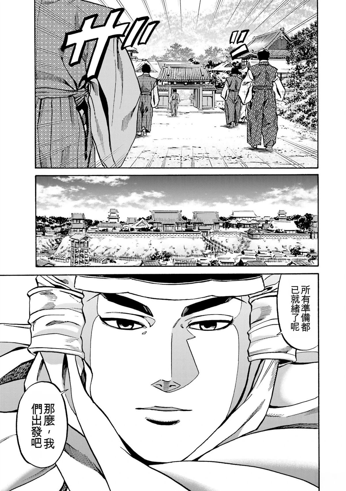 第139页