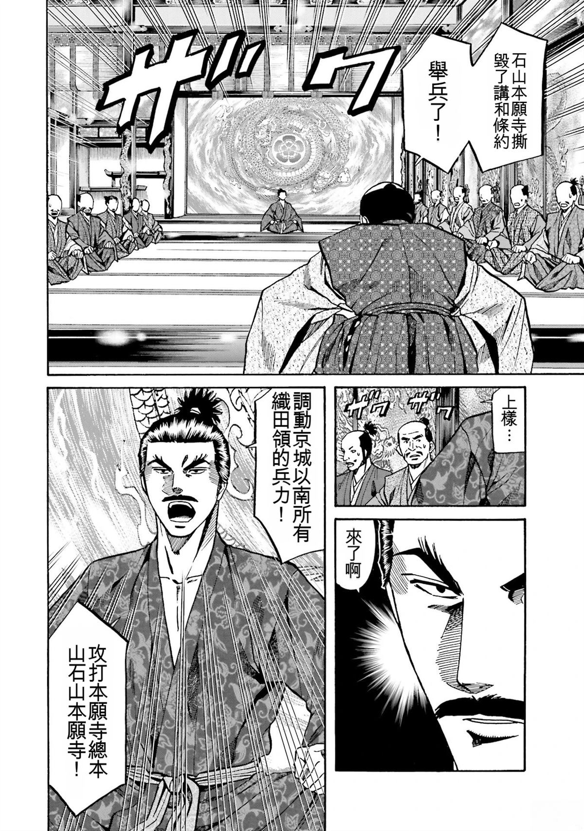 第142页