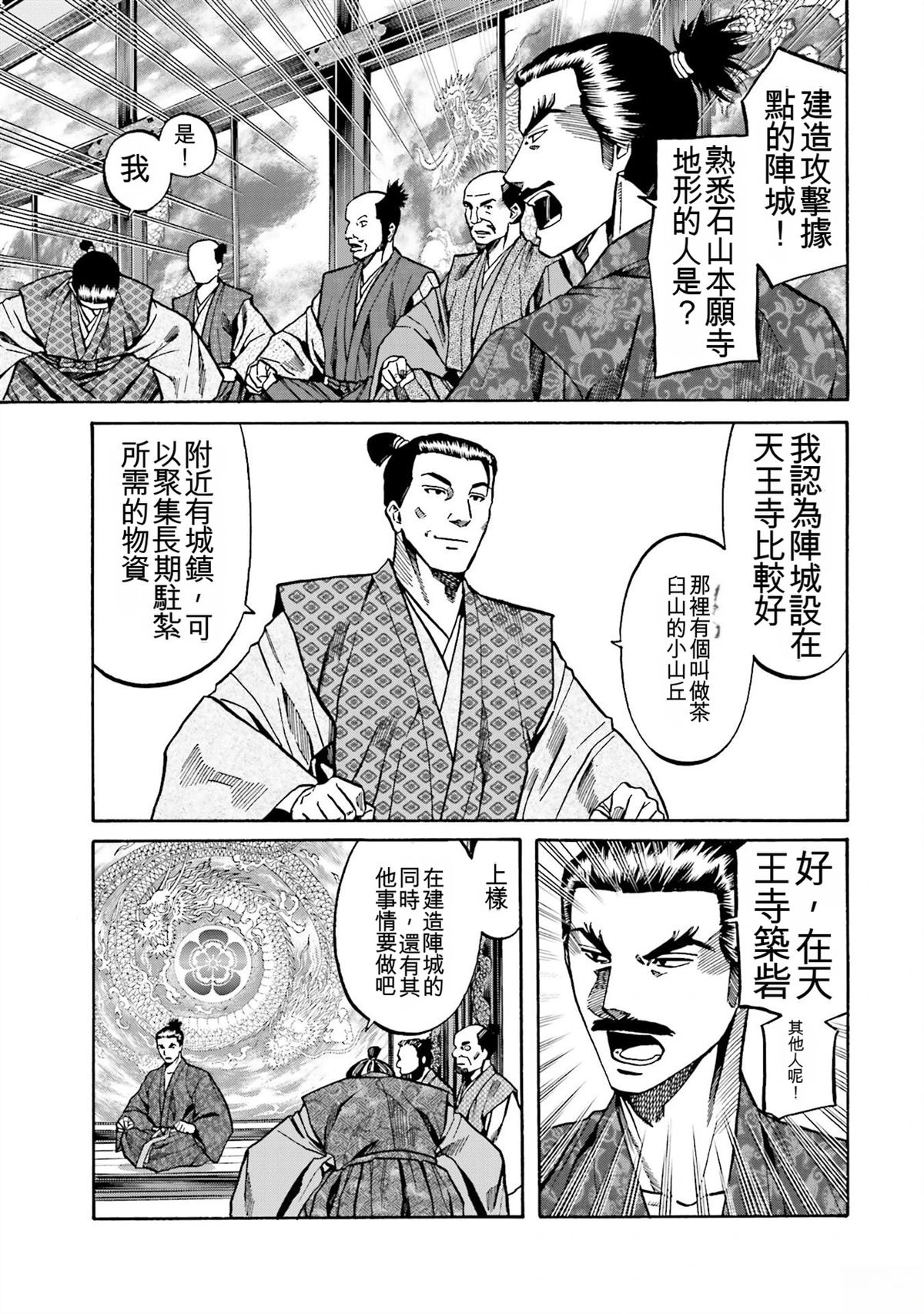 第143页