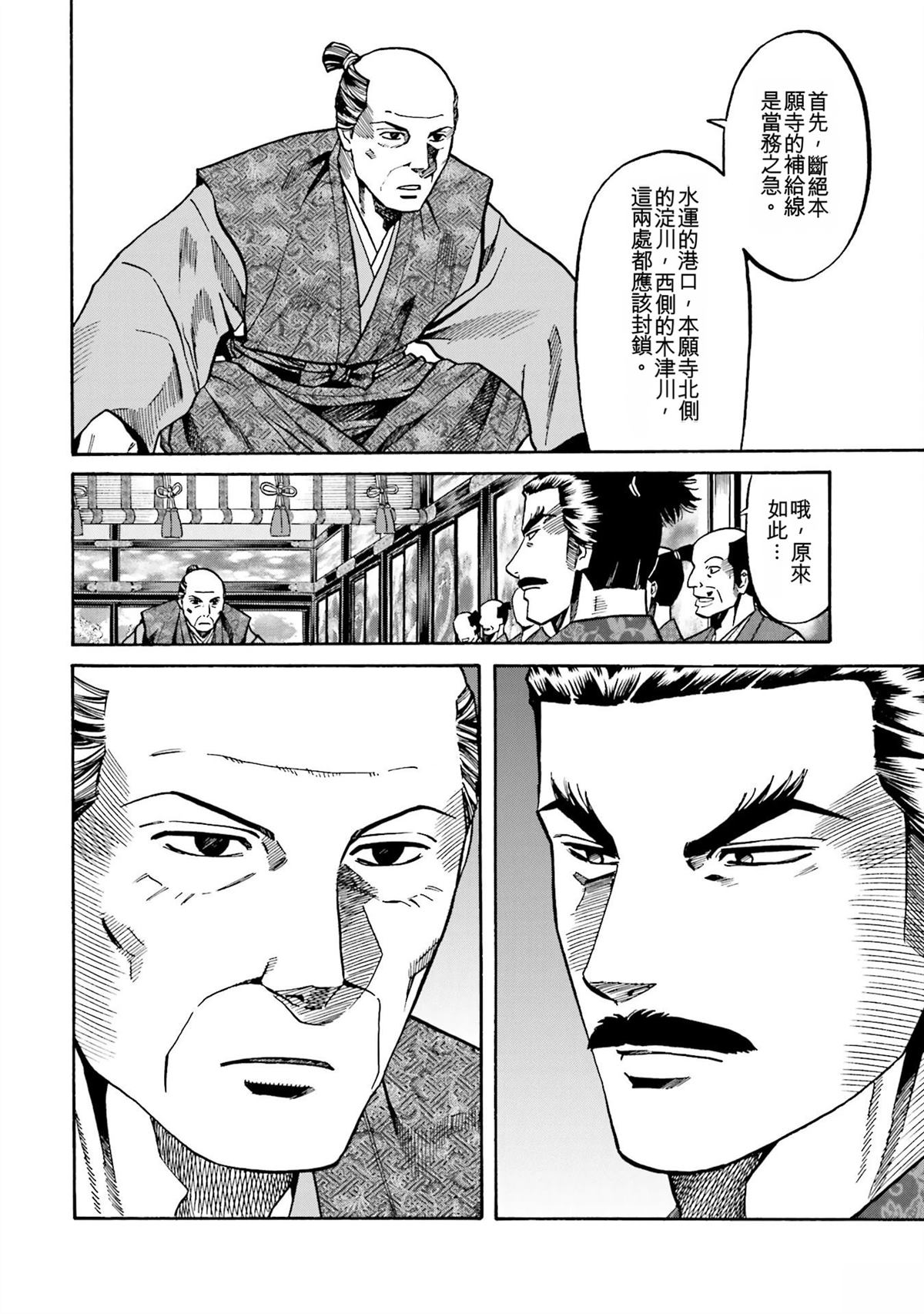 第144页