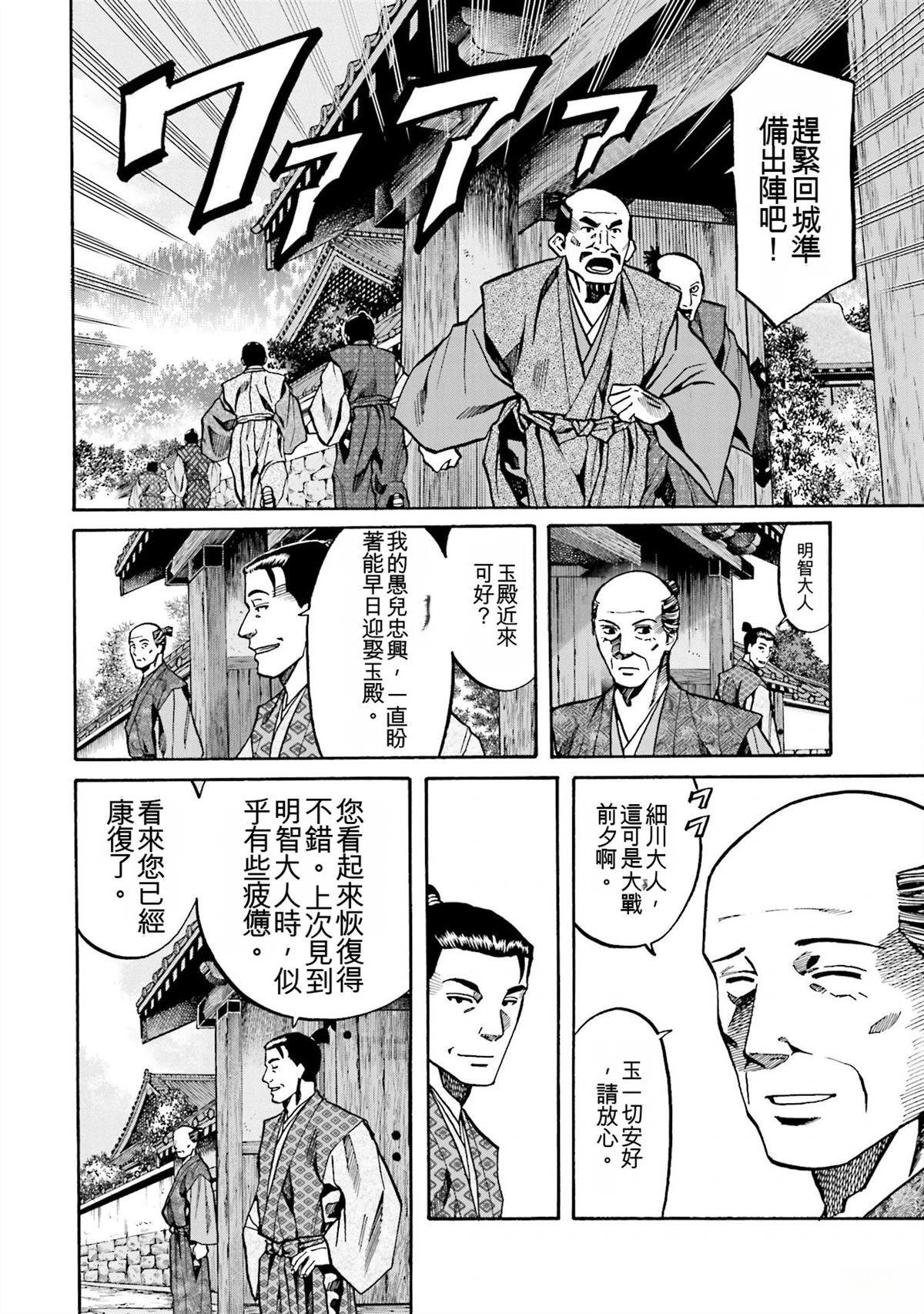 第146页