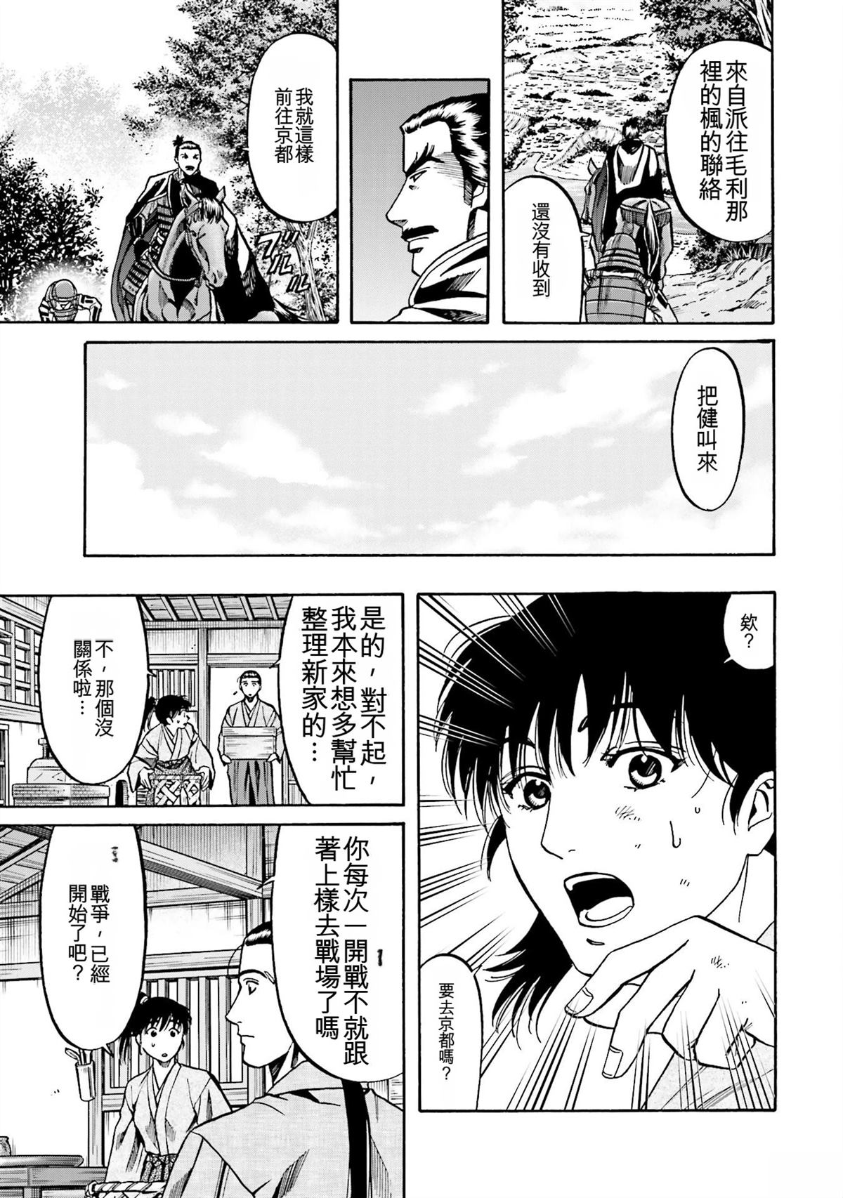 第149页