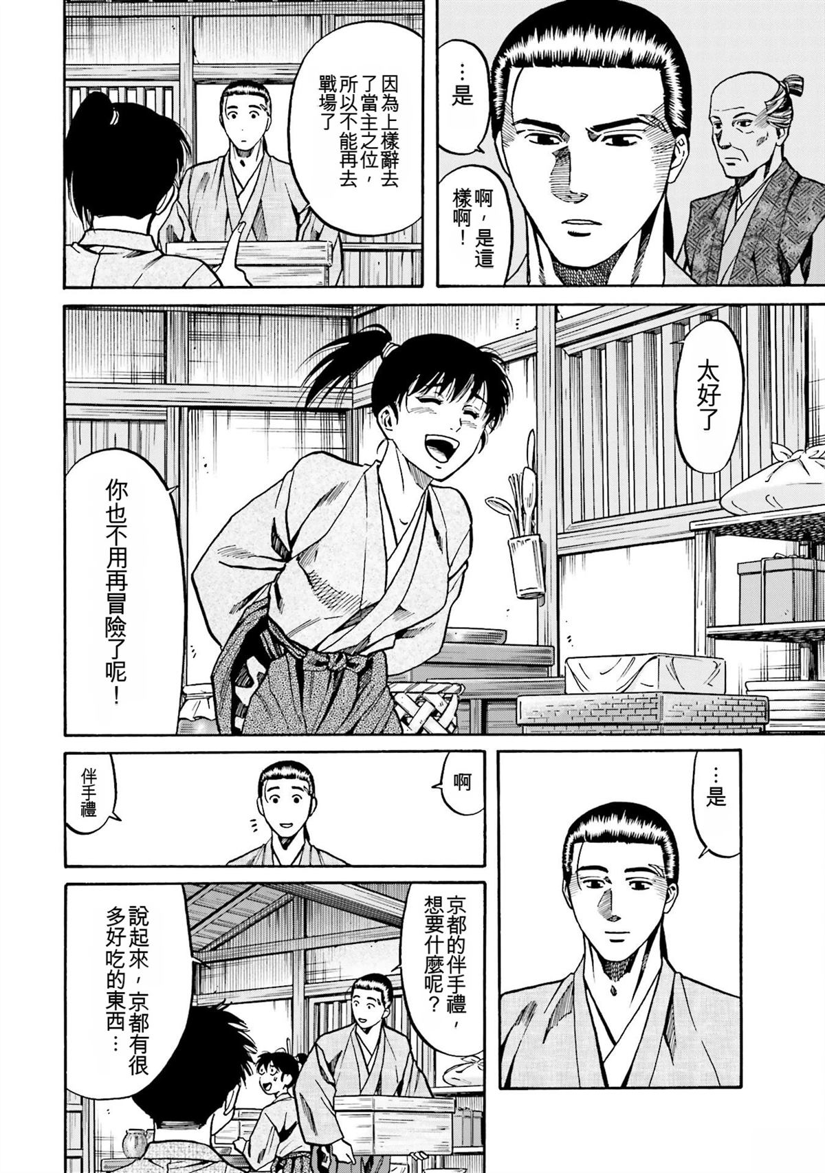 第150页