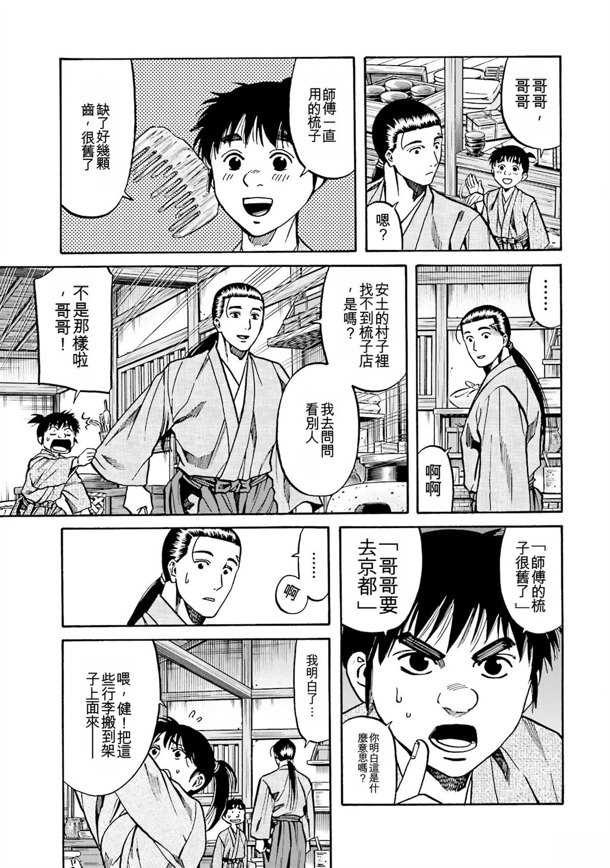 第151页
