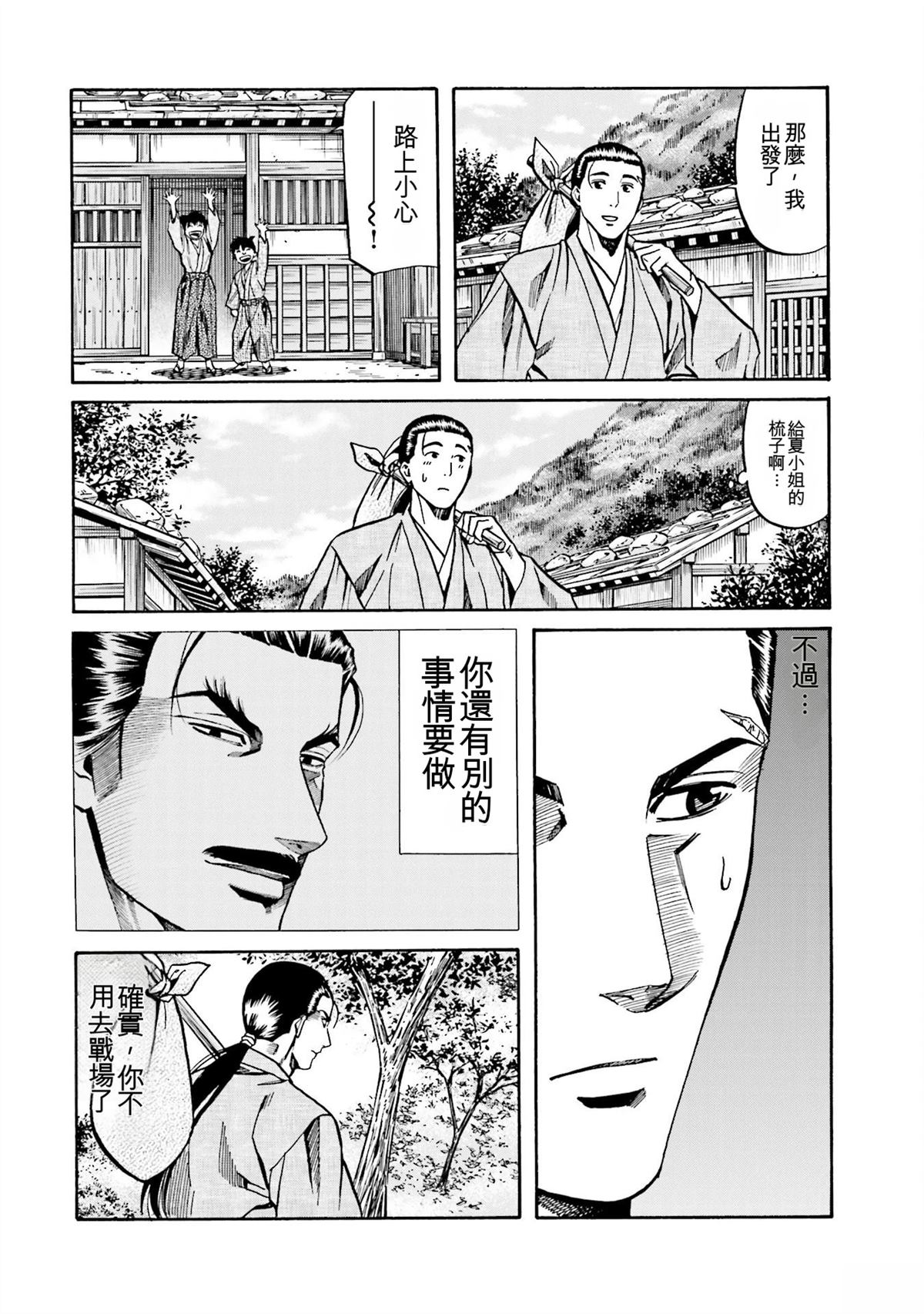 第152页