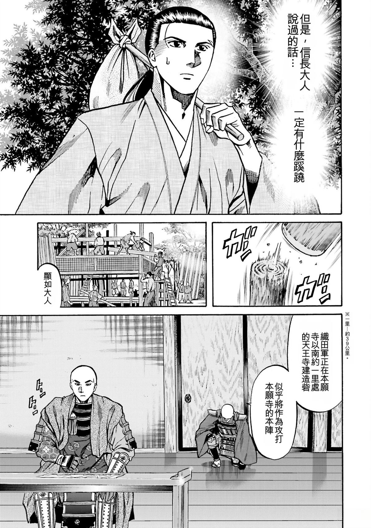 第153页