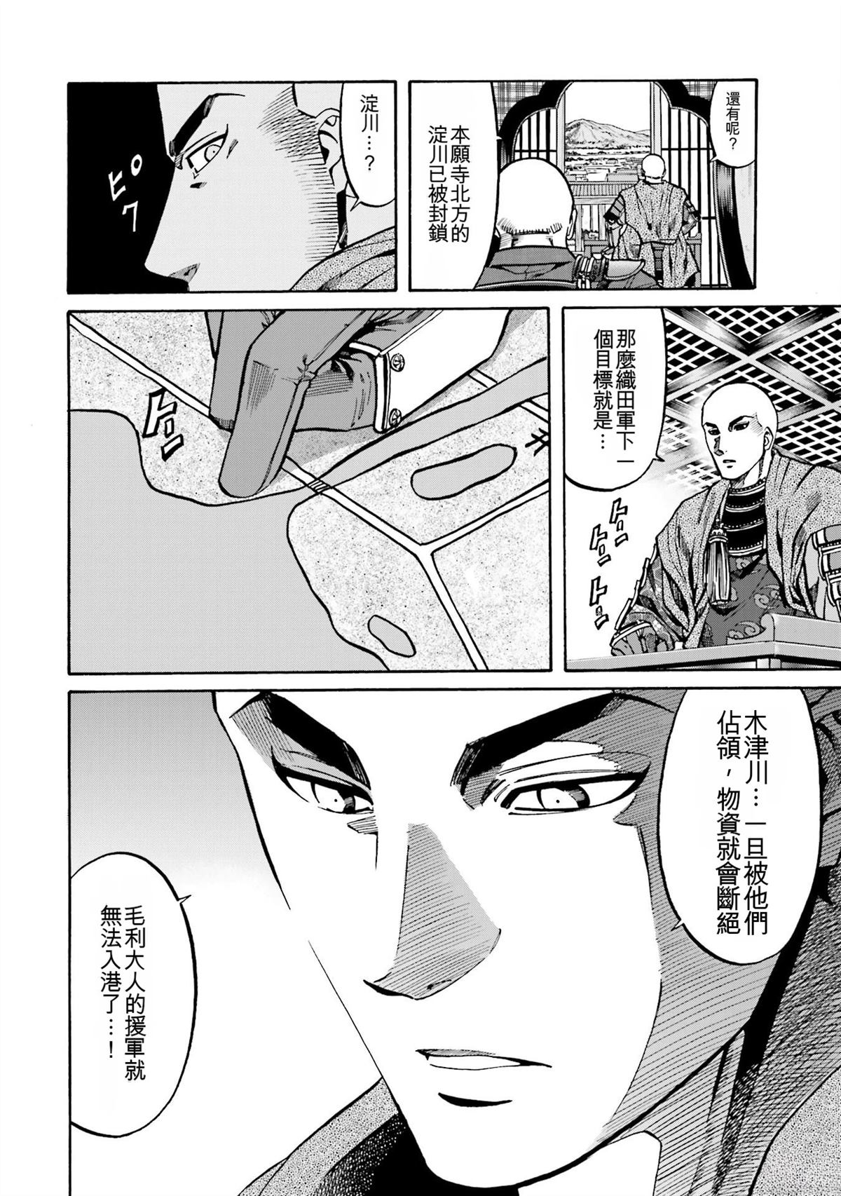 第154页