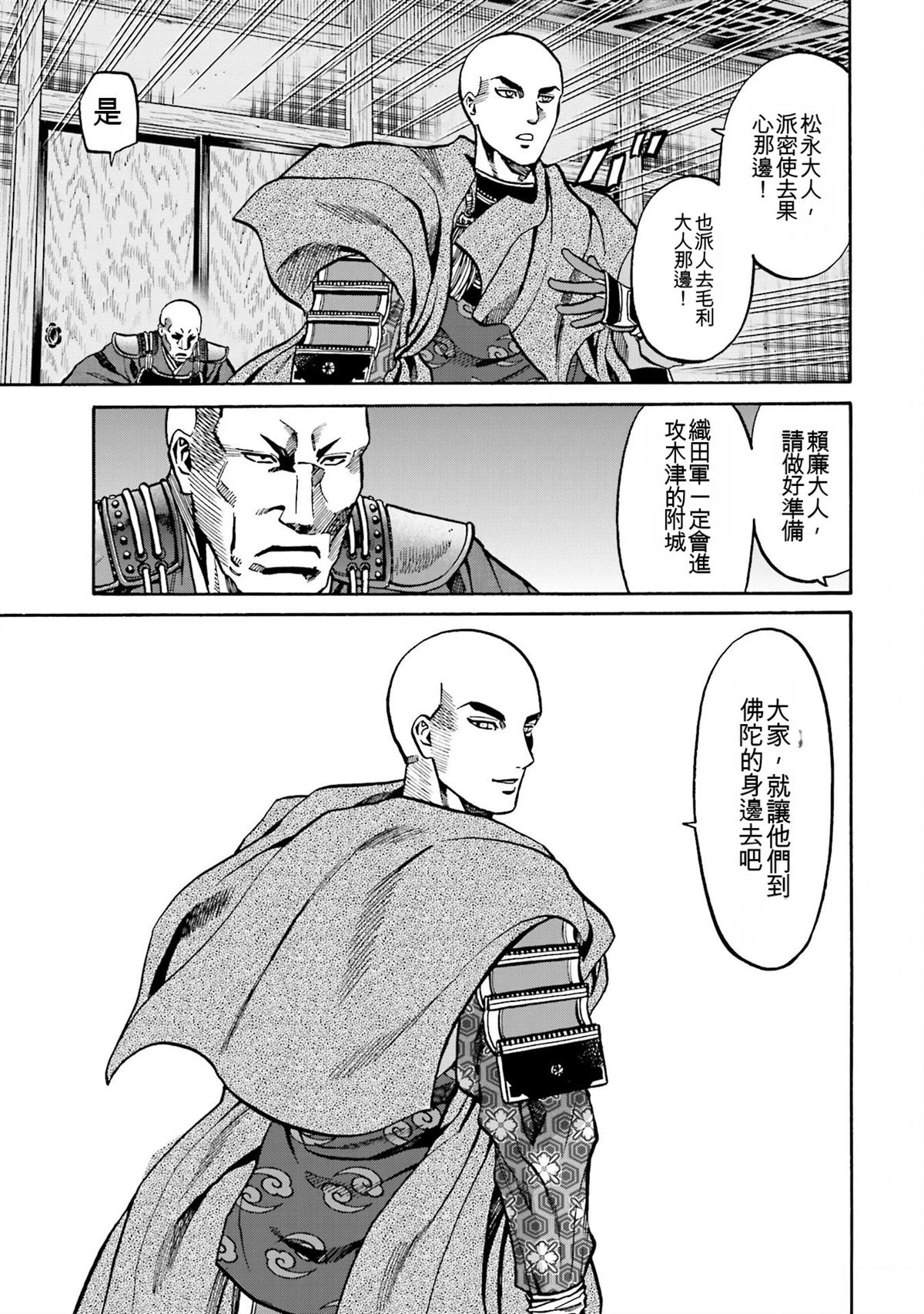 第155页