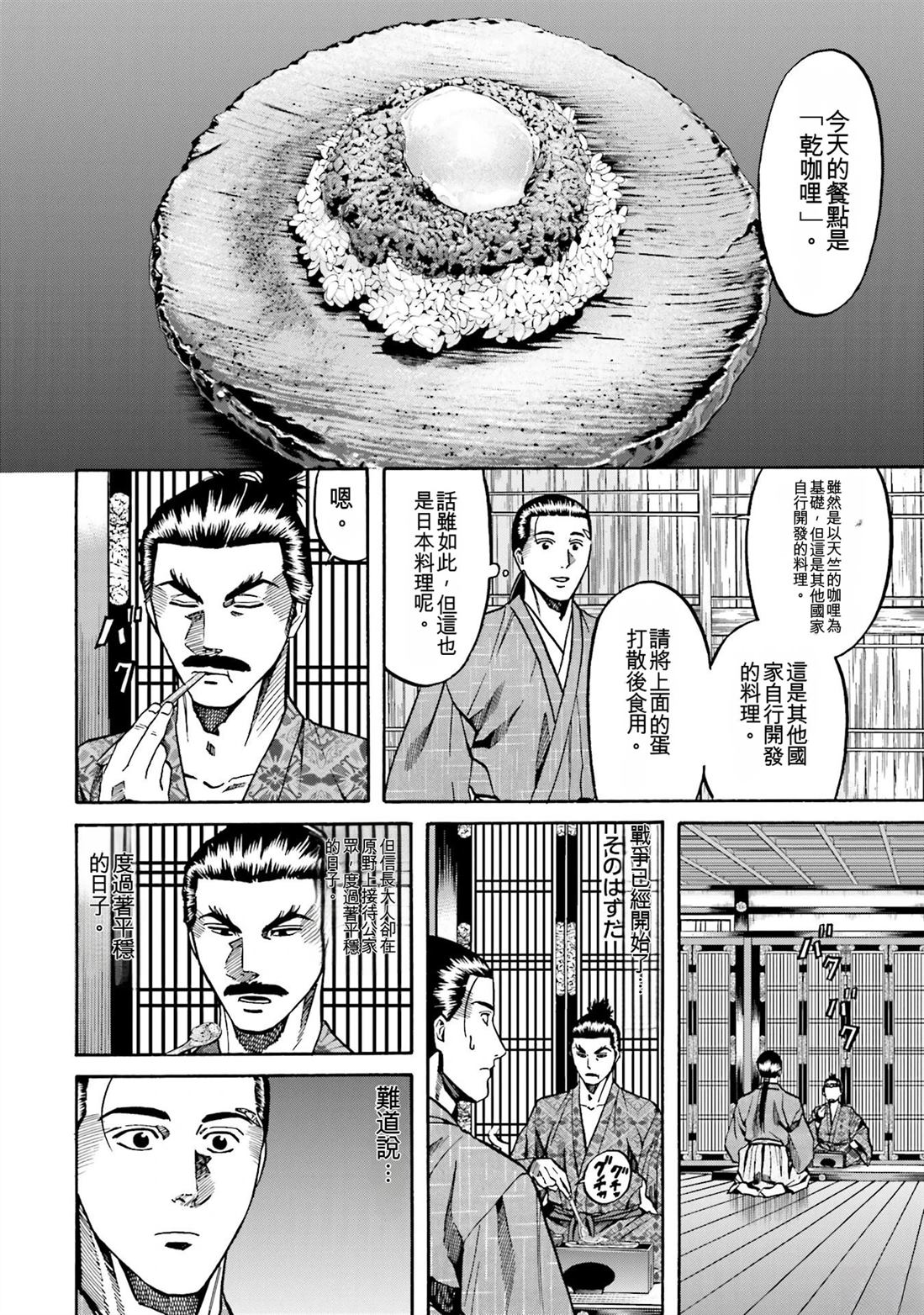 第156页