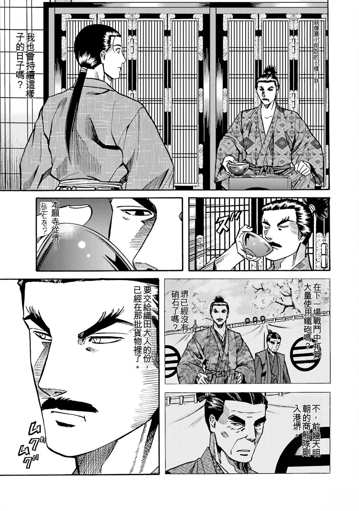 第157页
