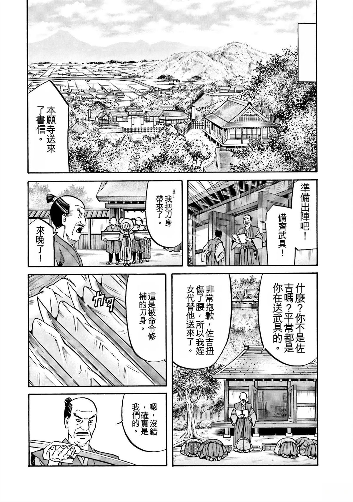 第158页