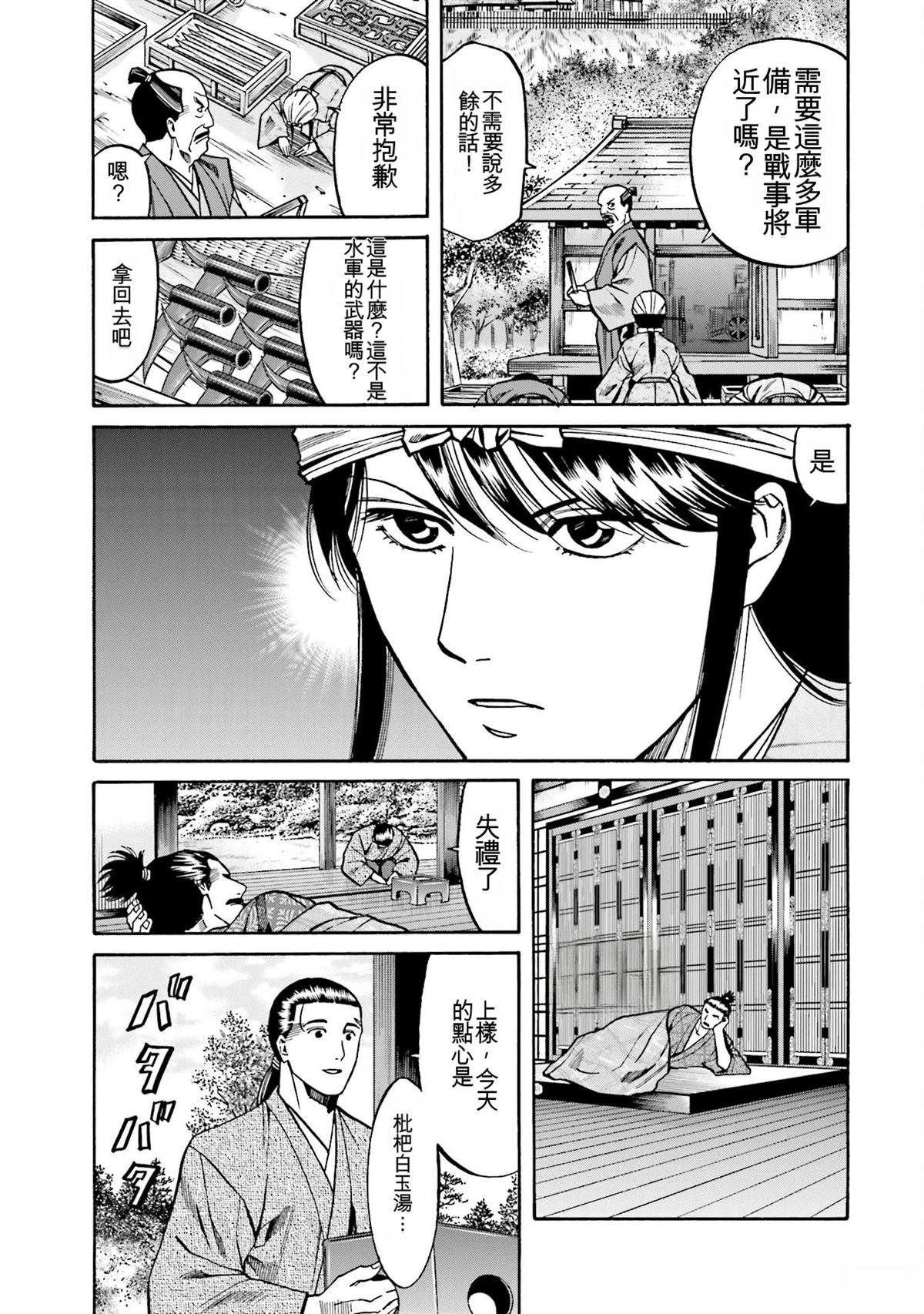第159页