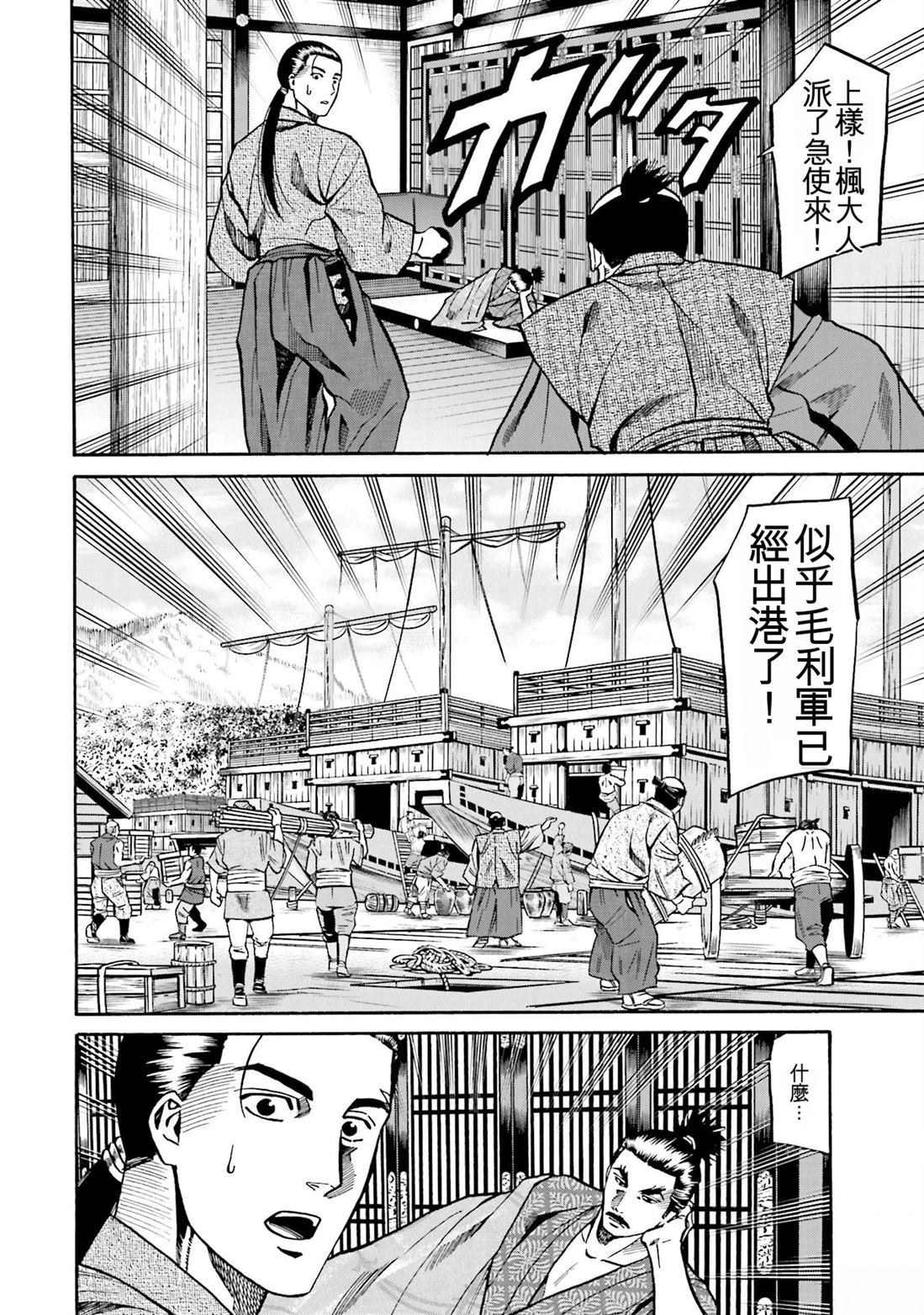 第160页