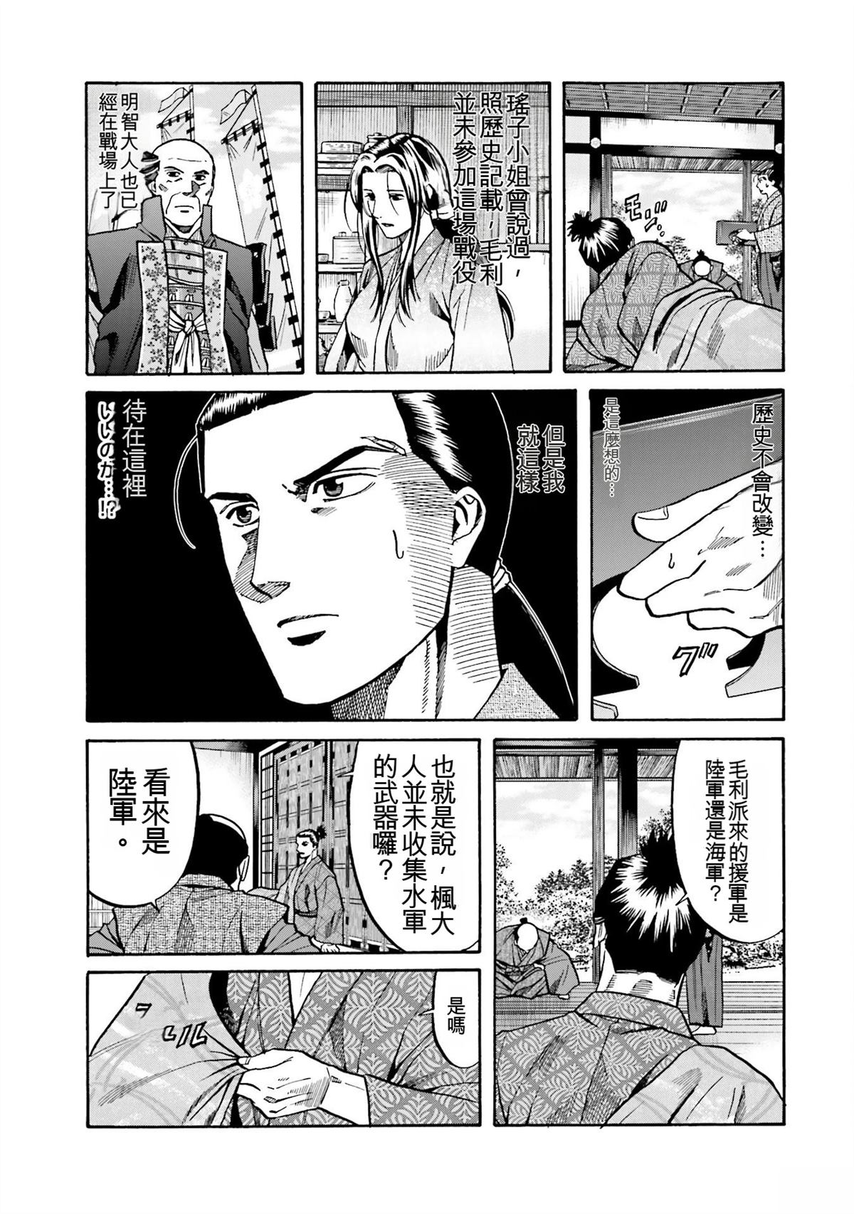 第161页