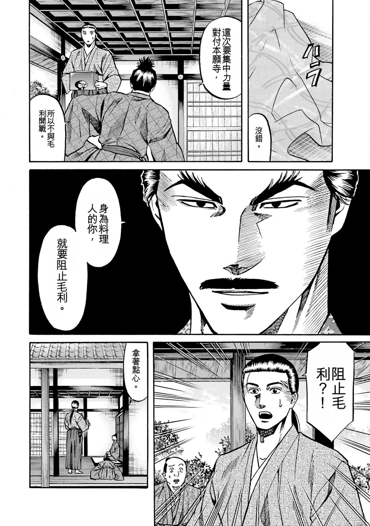 第164页