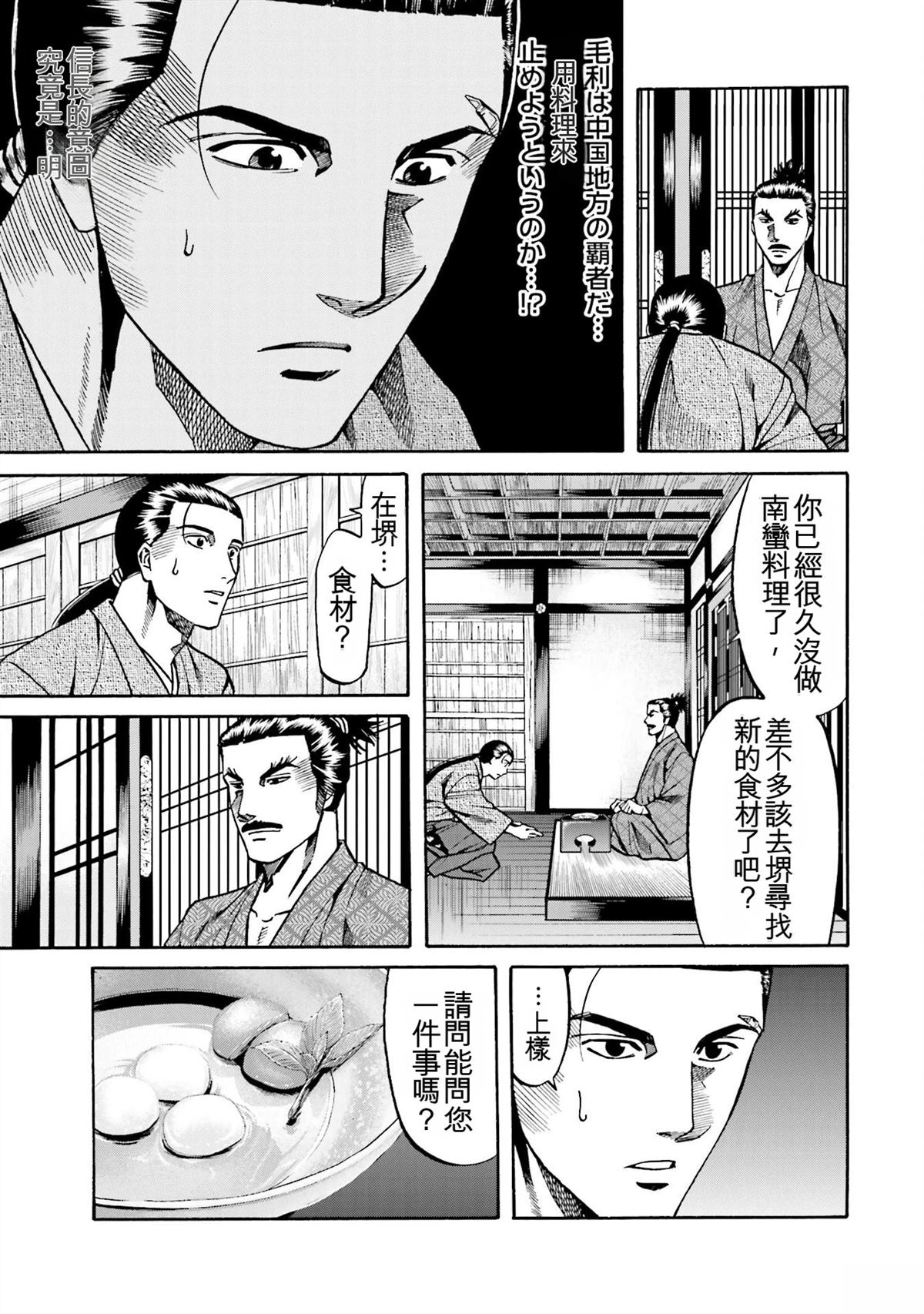 第165页