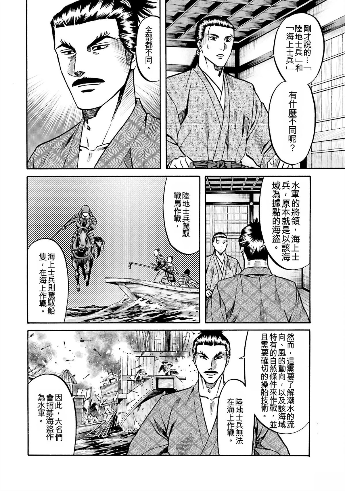 第166页