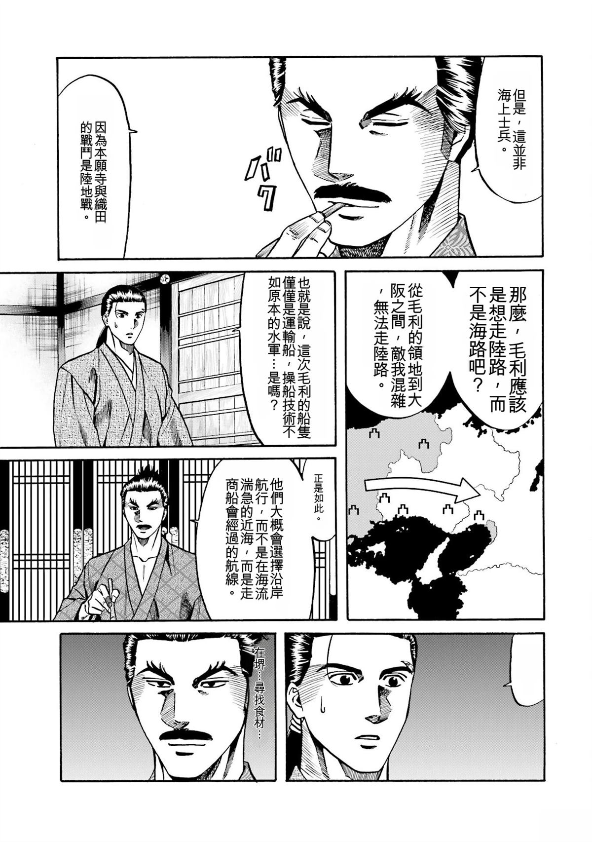 第167页