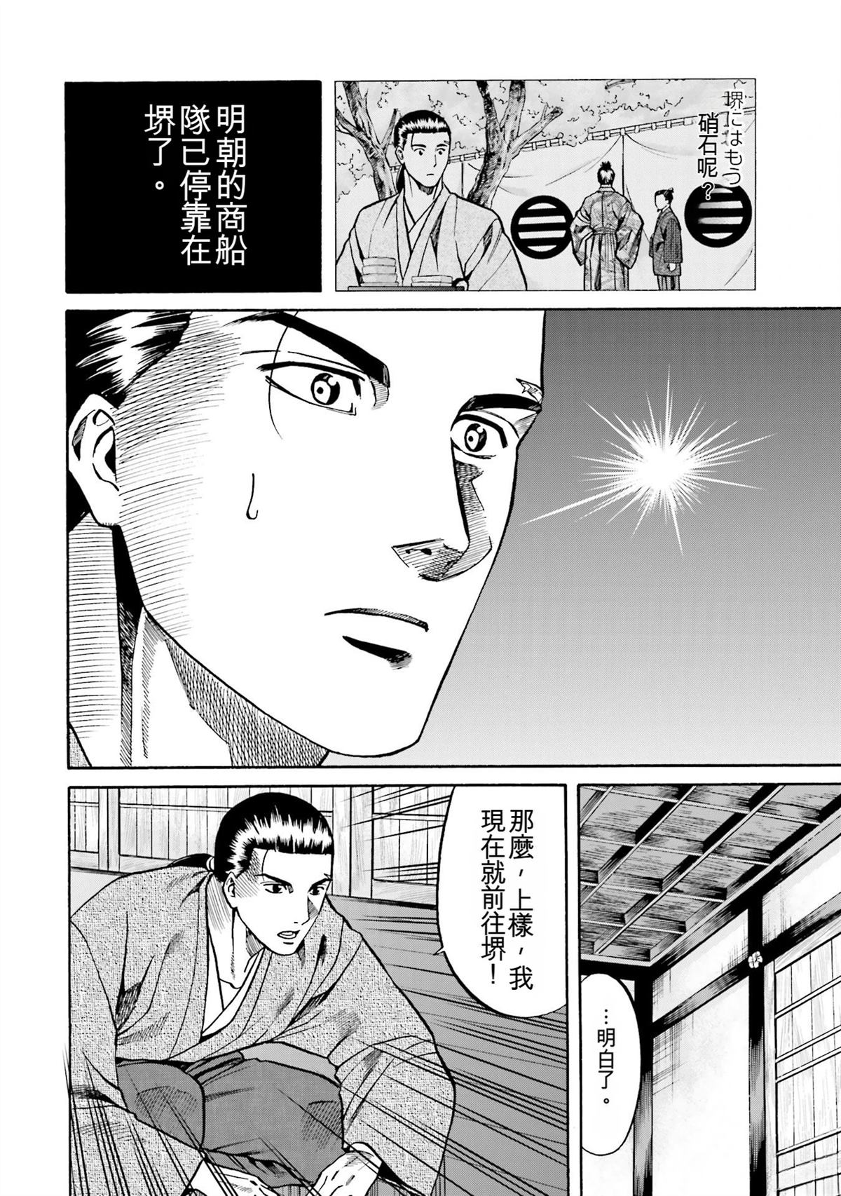 第168页