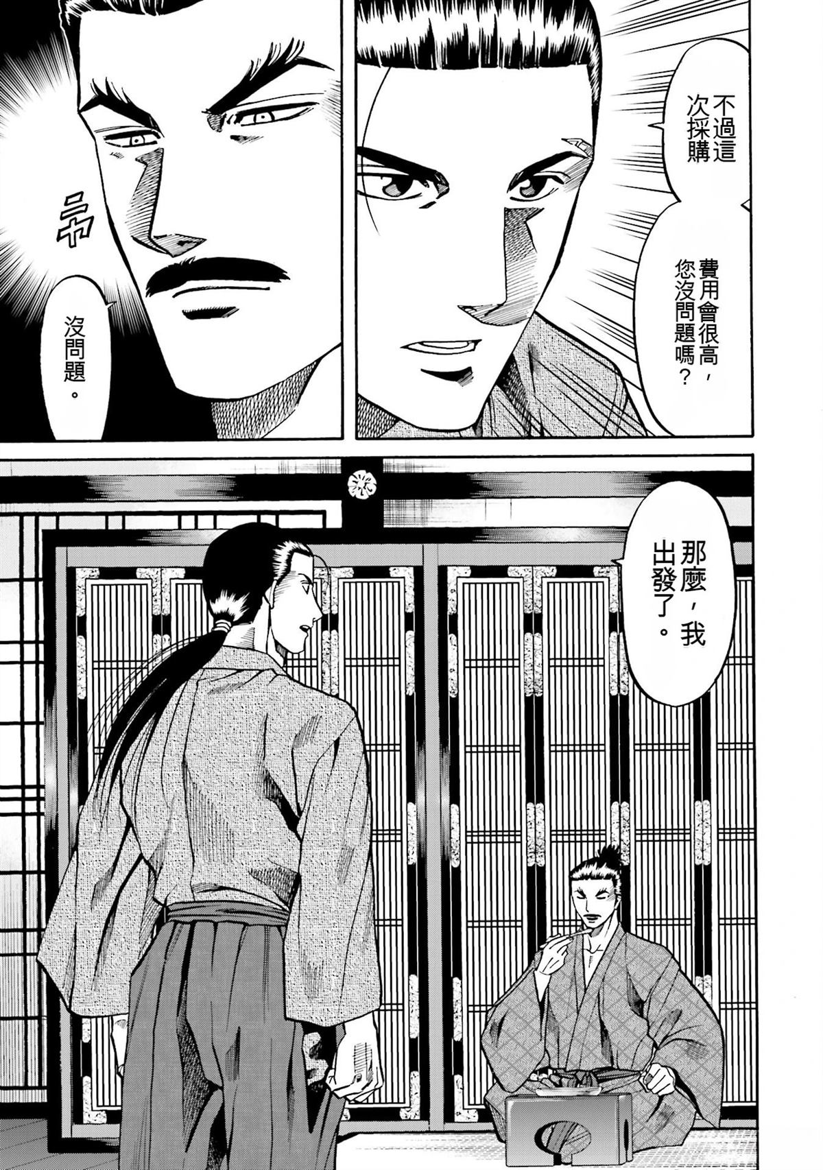 第169页