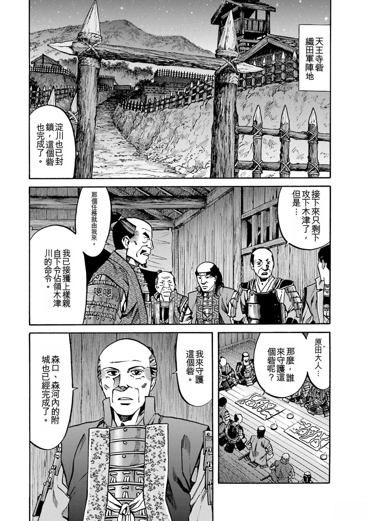 第170页