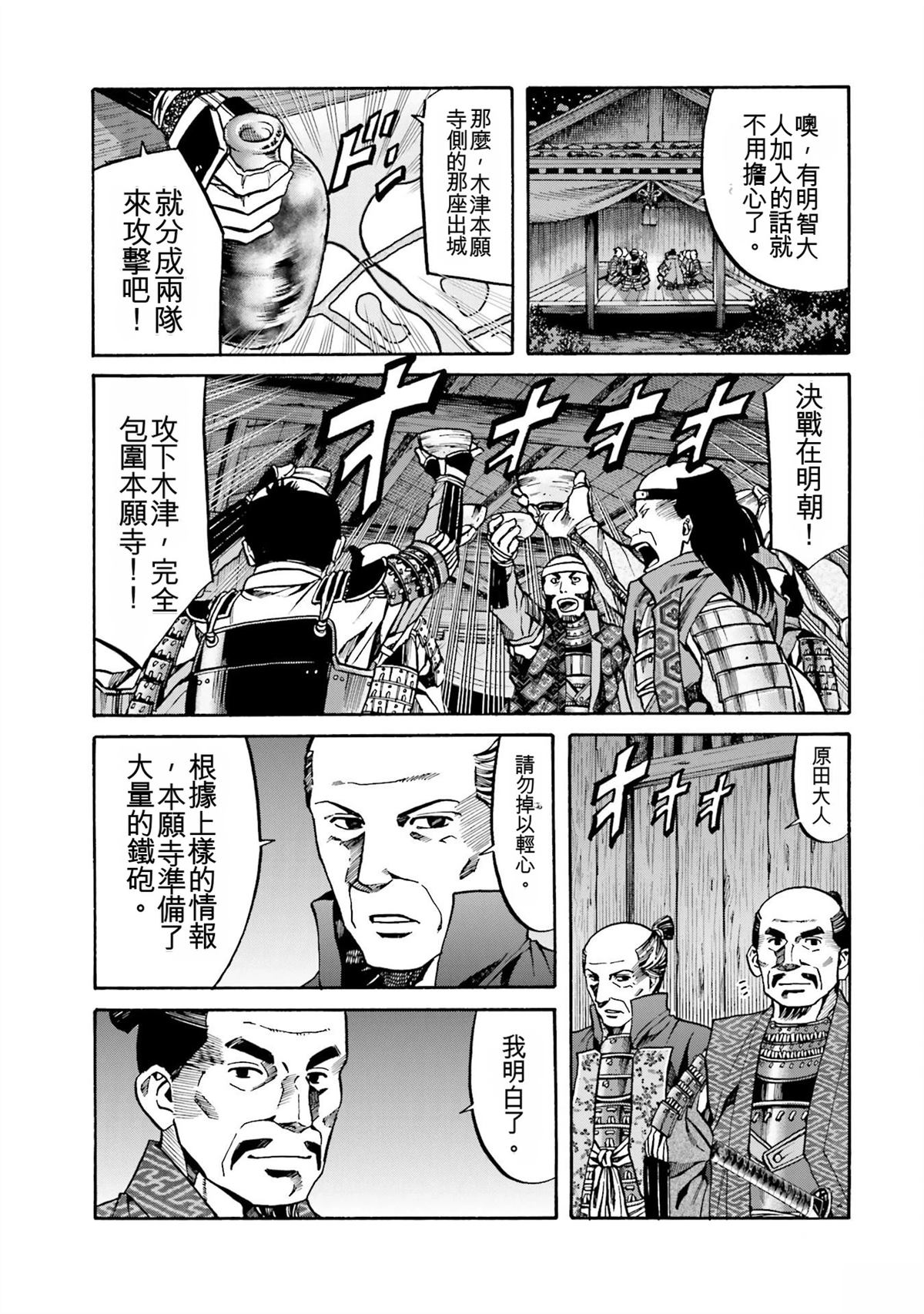 第171页