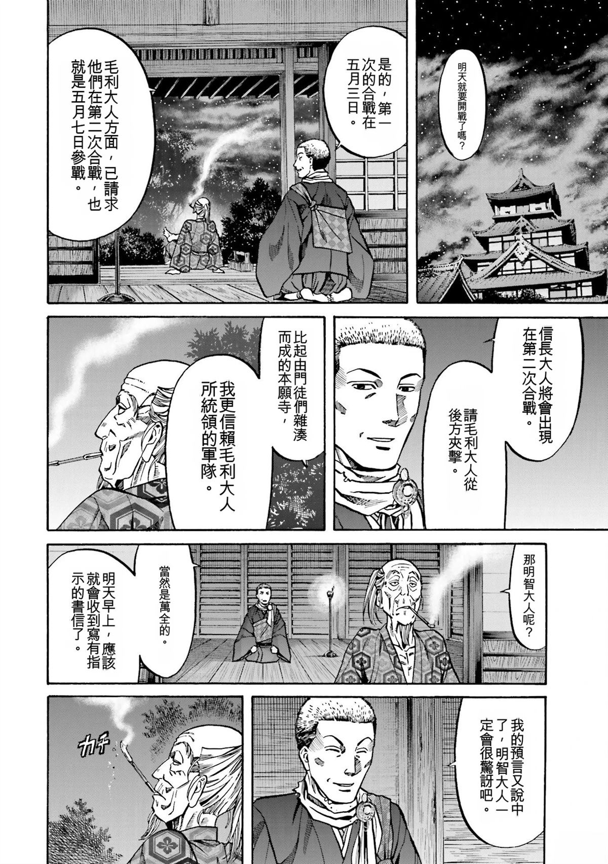 第172页