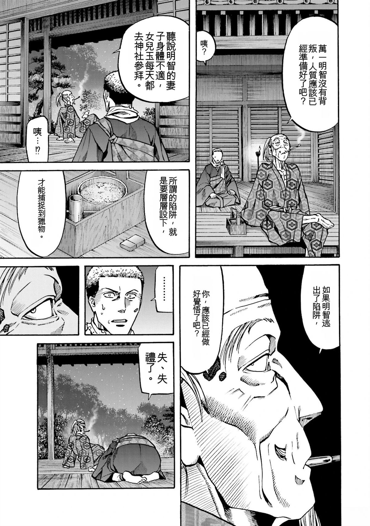 第173页