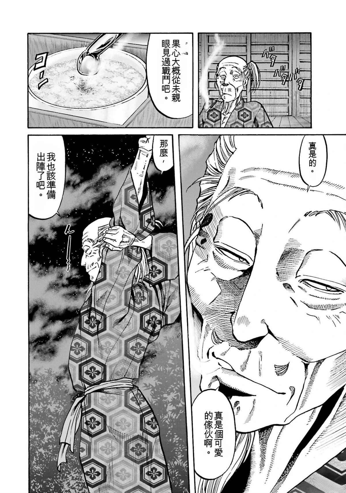 第174页