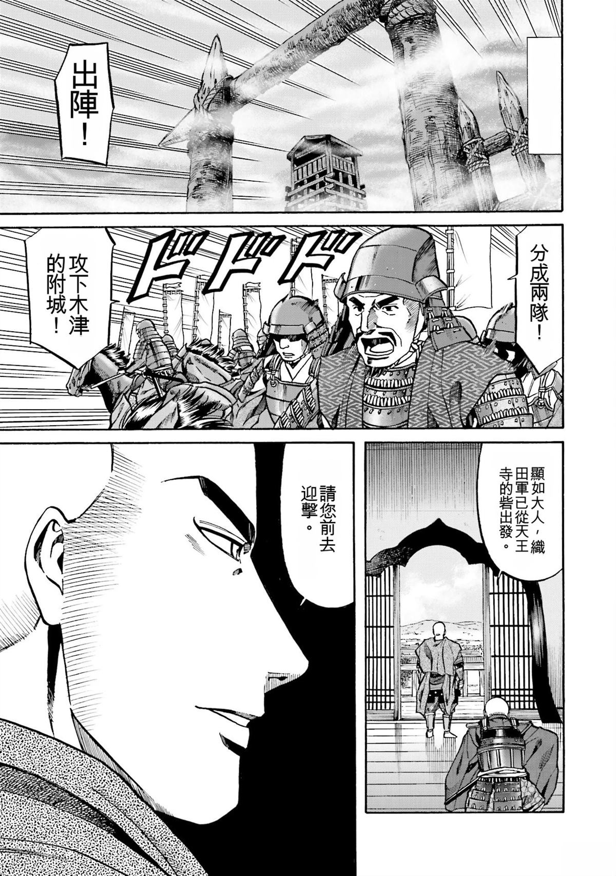 第175页