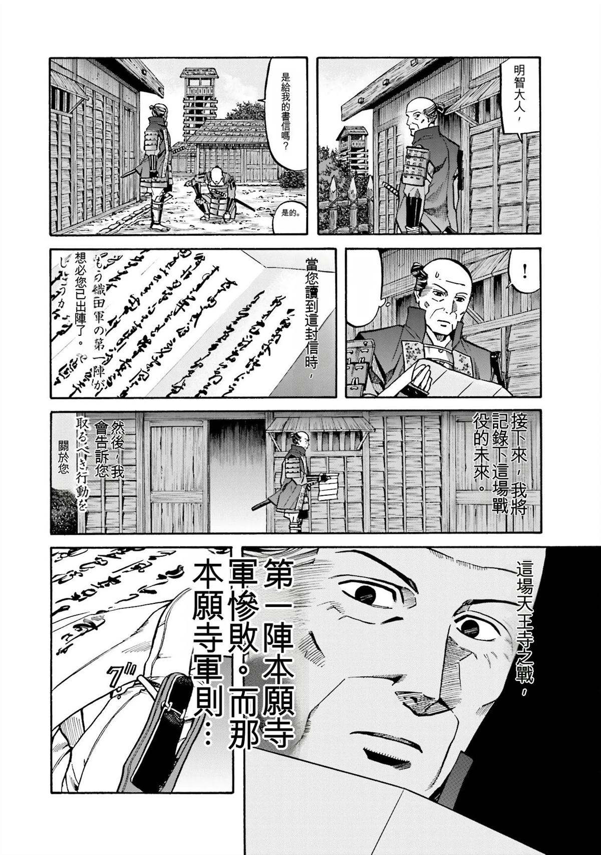 第176页
