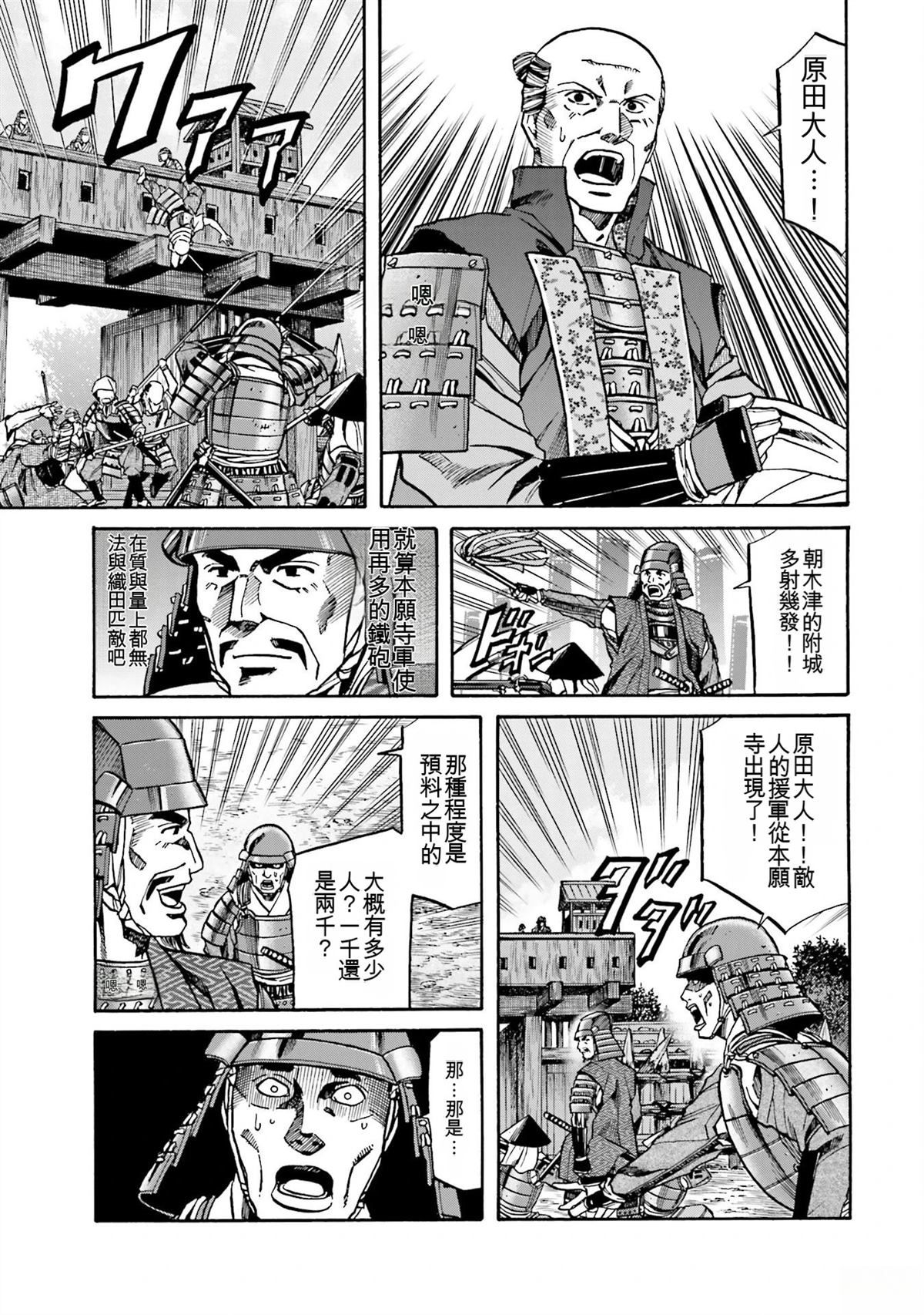 第177页