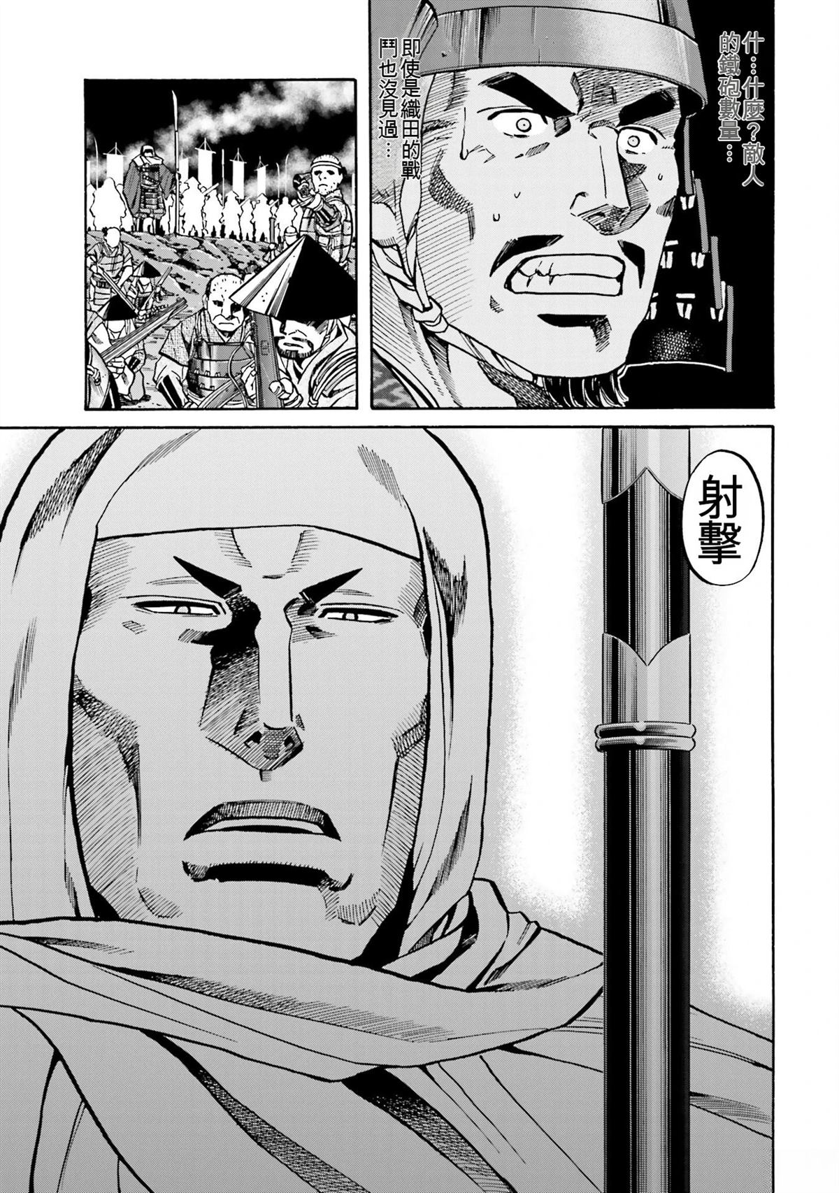 第179页