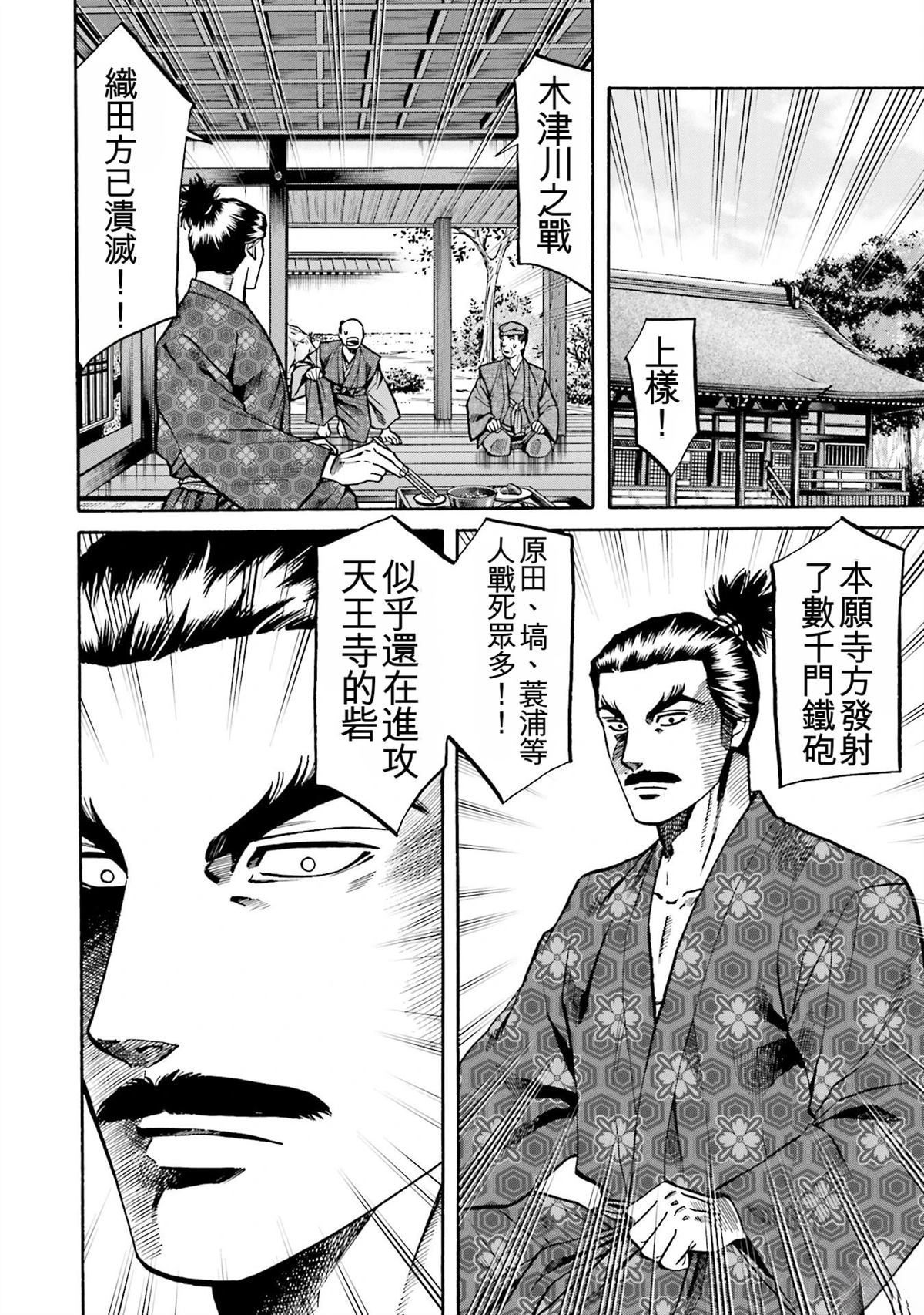 第180页
