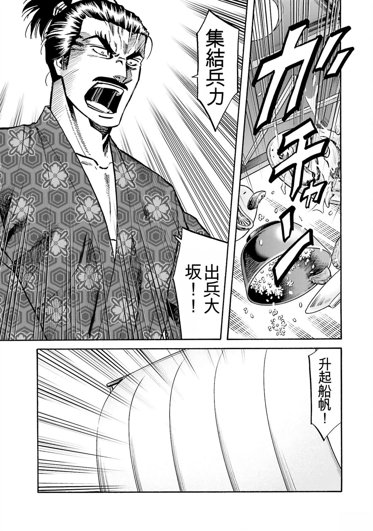 第181页