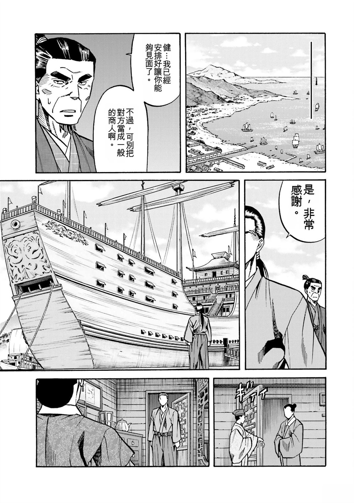 第183页