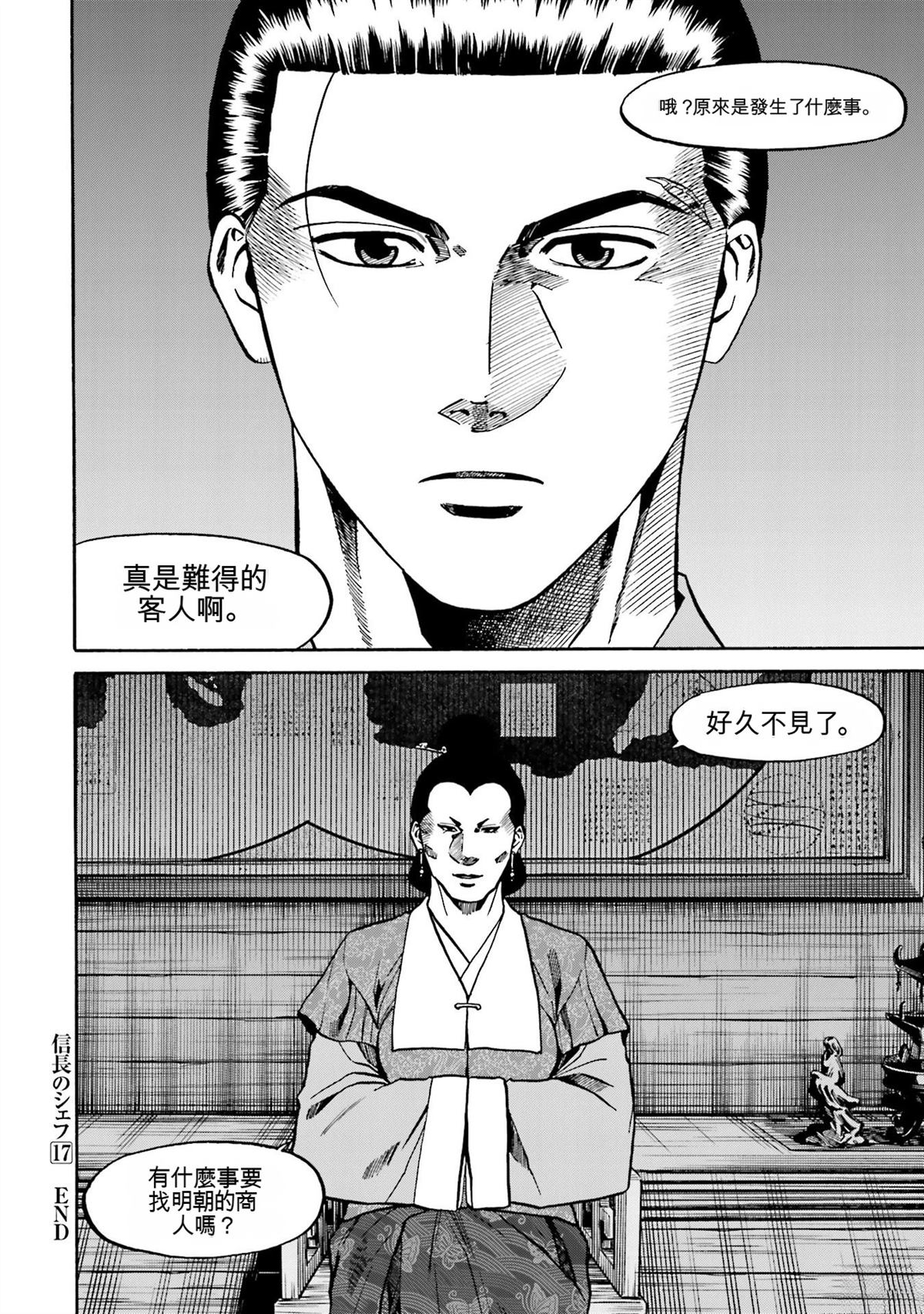 第184页