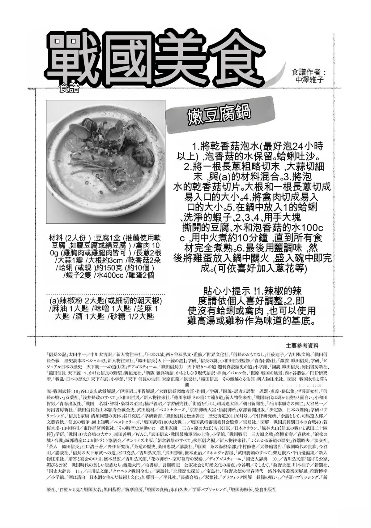 第185页