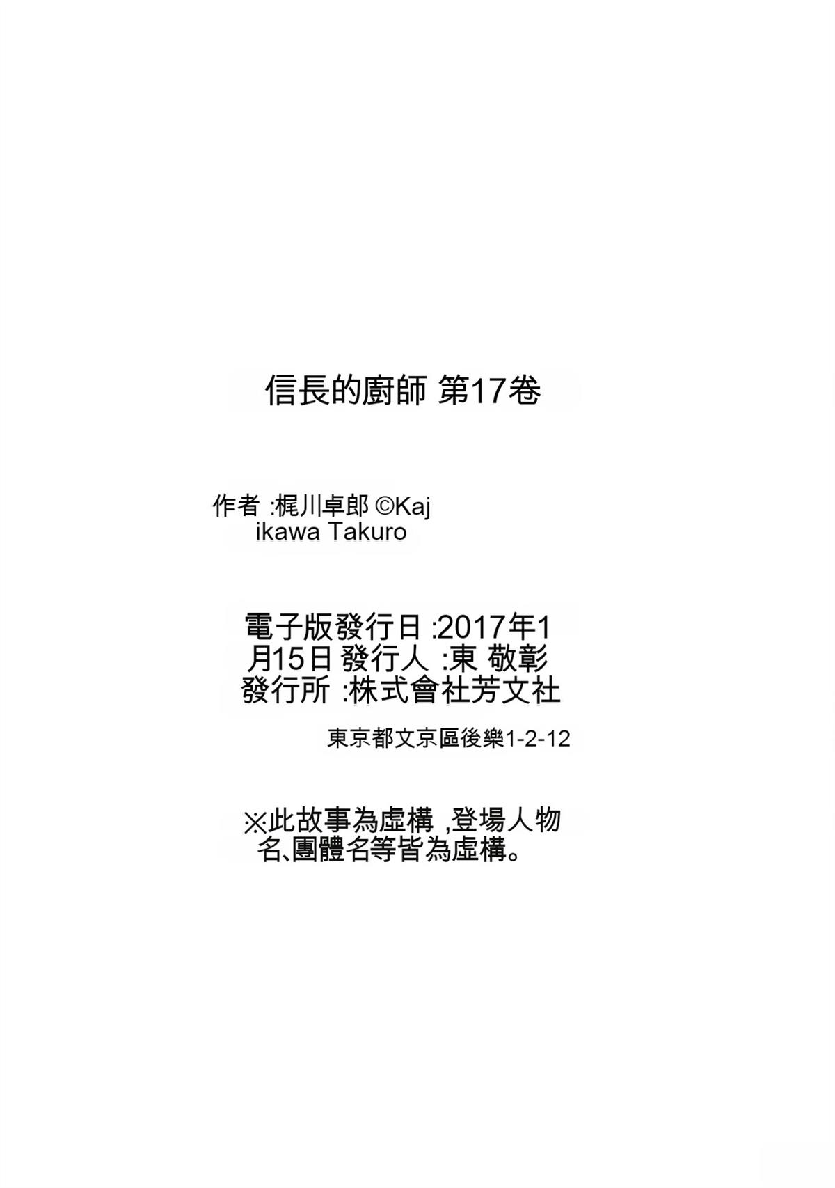 第186页