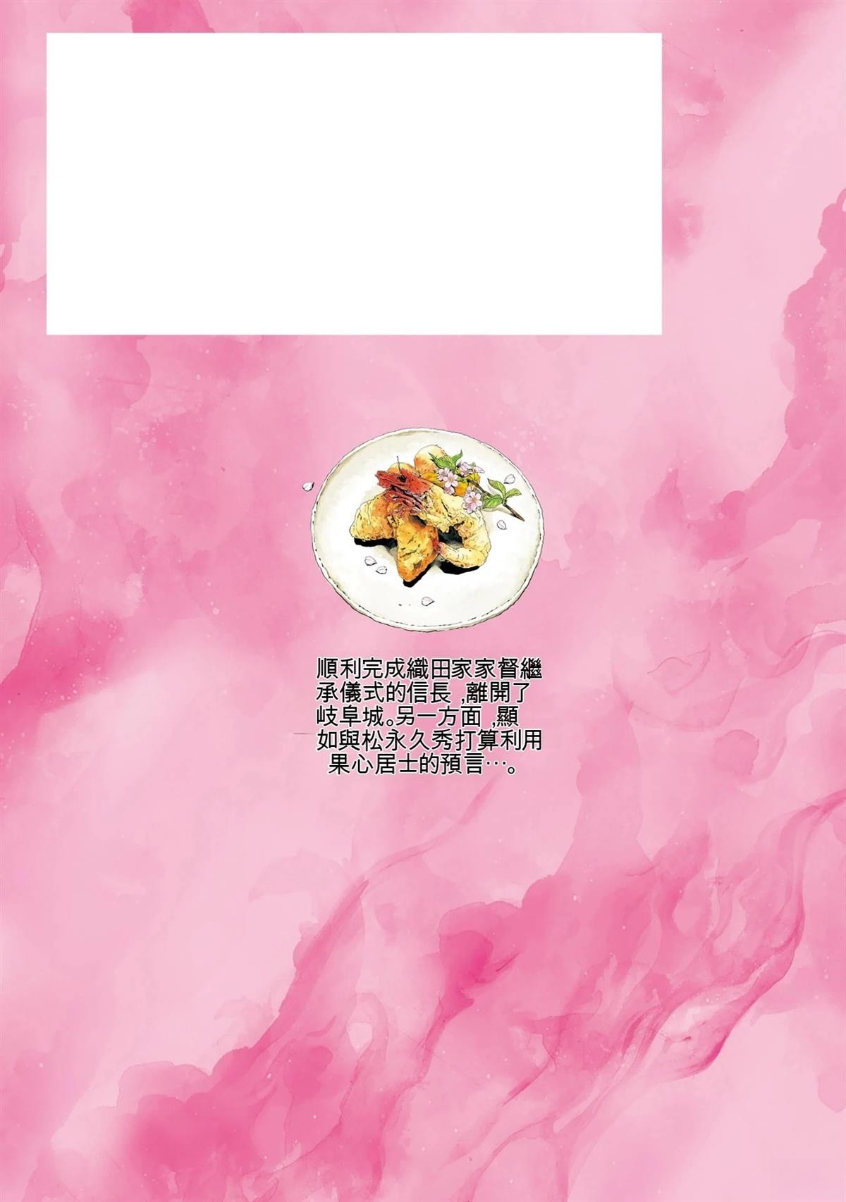 第188页